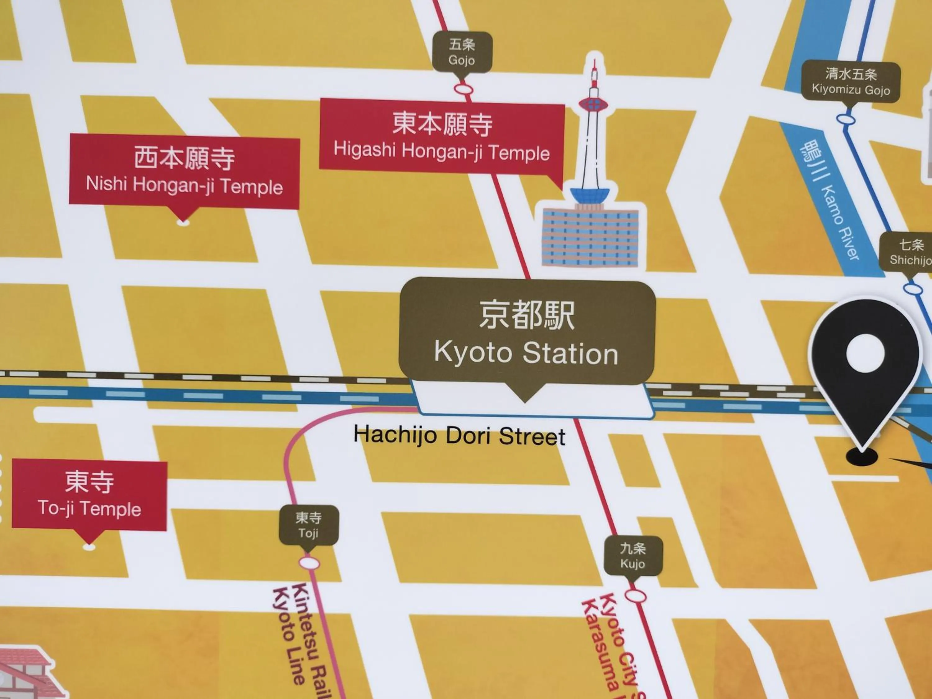 Off site in Kyoto Crystal Hotel Ⅰ