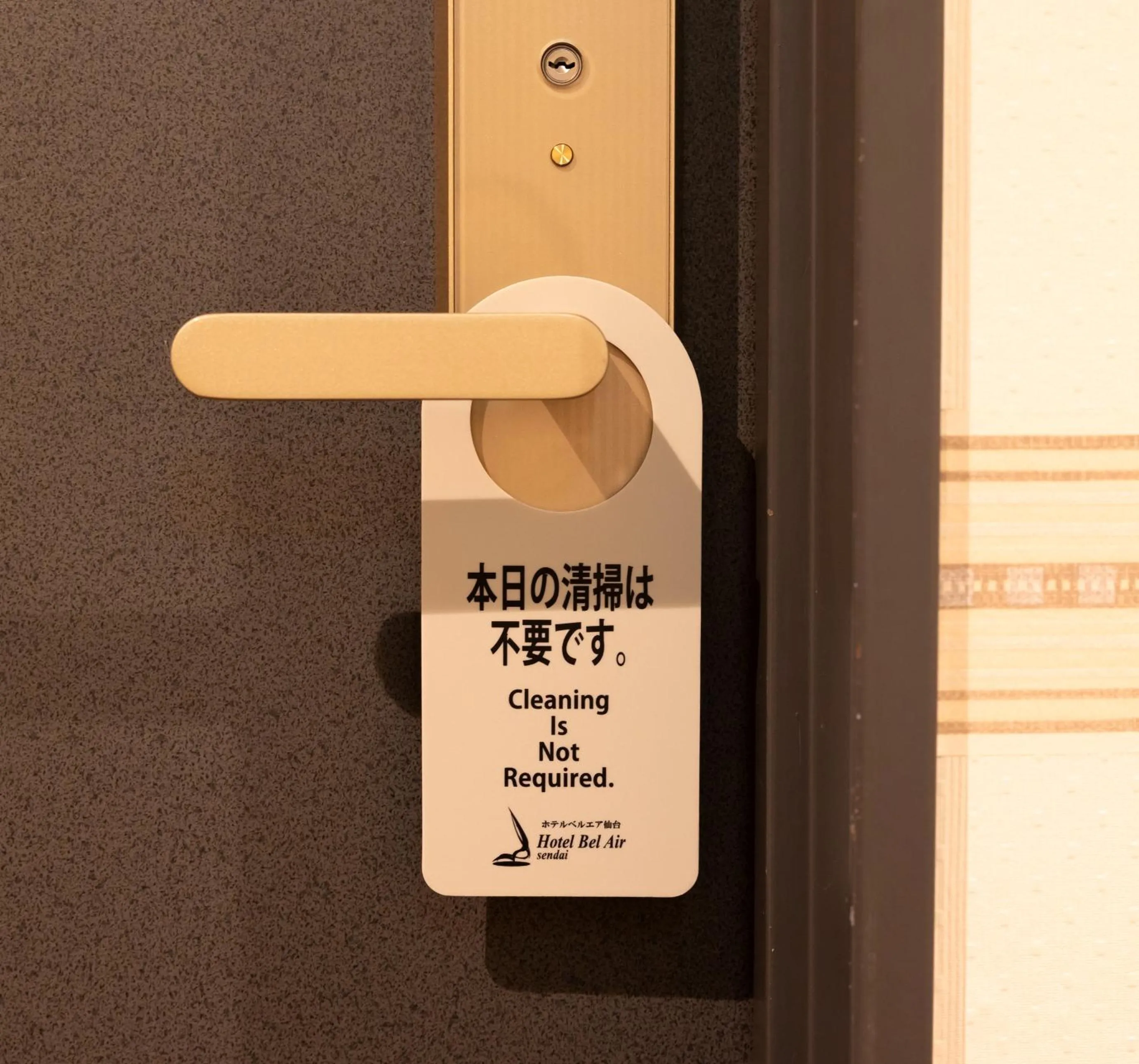 Hotel Bel Air Sendai