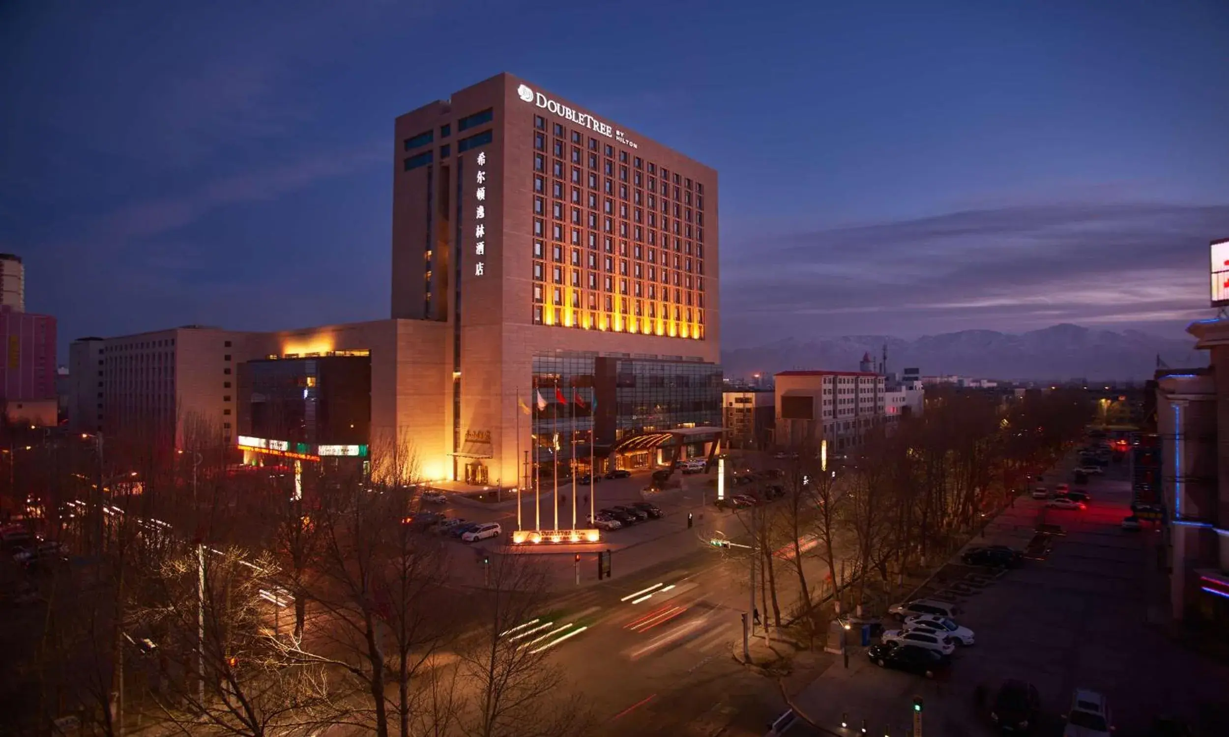 DoubleTree by Hilton Qinghai - Golmud DoubleTree by Hilton Qinghai - Golmud