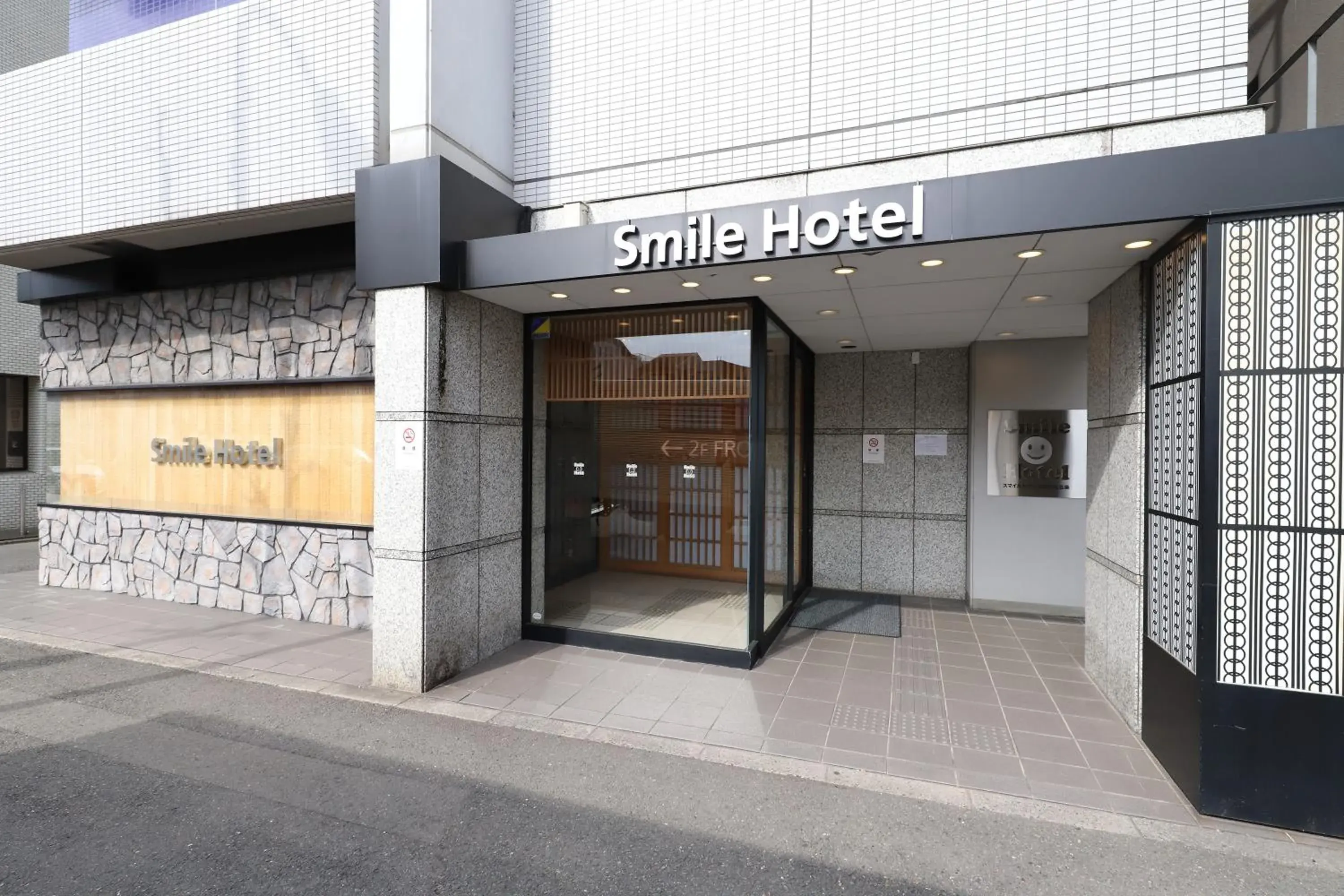 Smile Hotel Kyoto Karasuma Gojo Smile Hotel Kyoto Karasuma Gojo