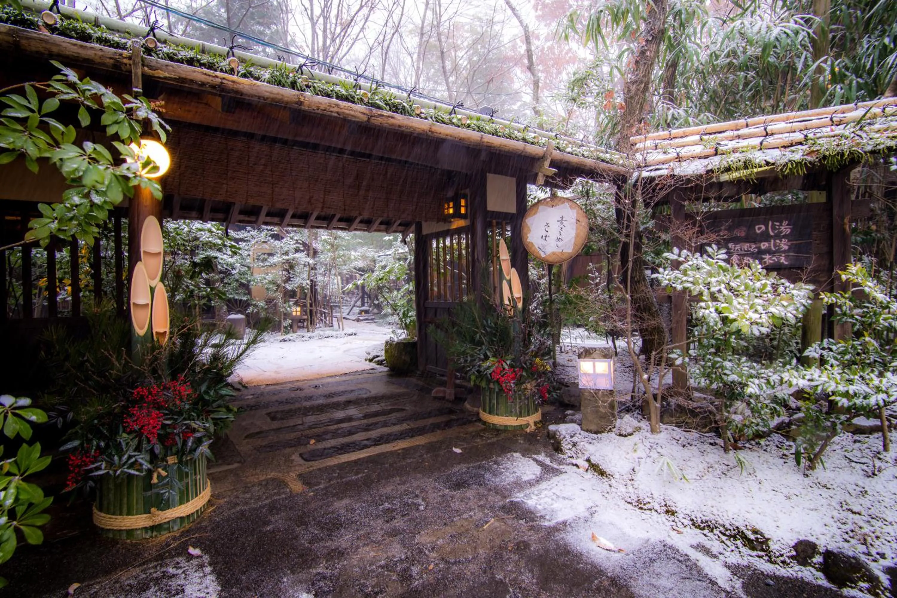 Facade/entrance in Kurokawa Onsen Oyado Noshiyu