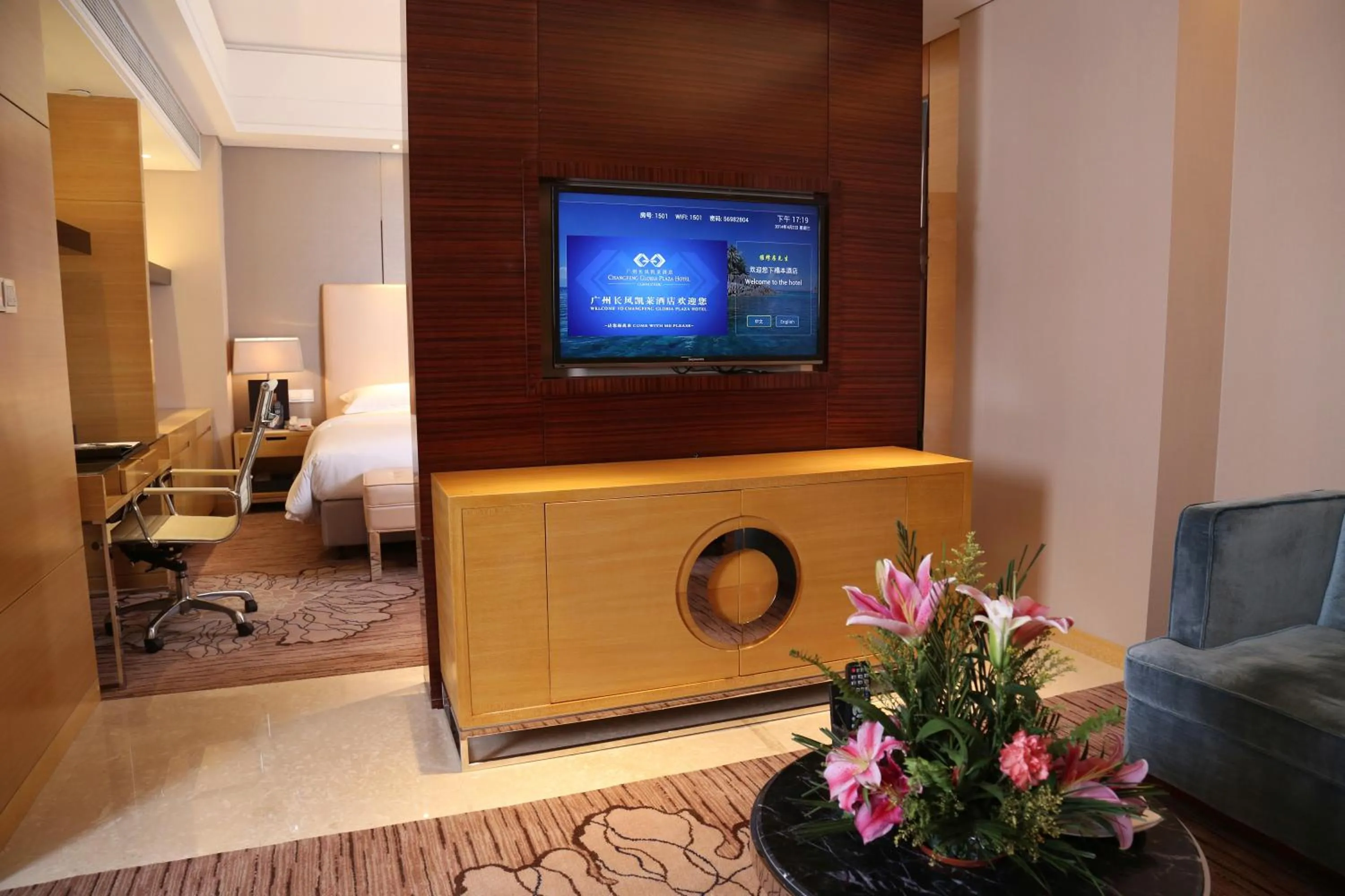 TV and multimedia in Guangzhou ChangFeng Gloria Plaza Hotel