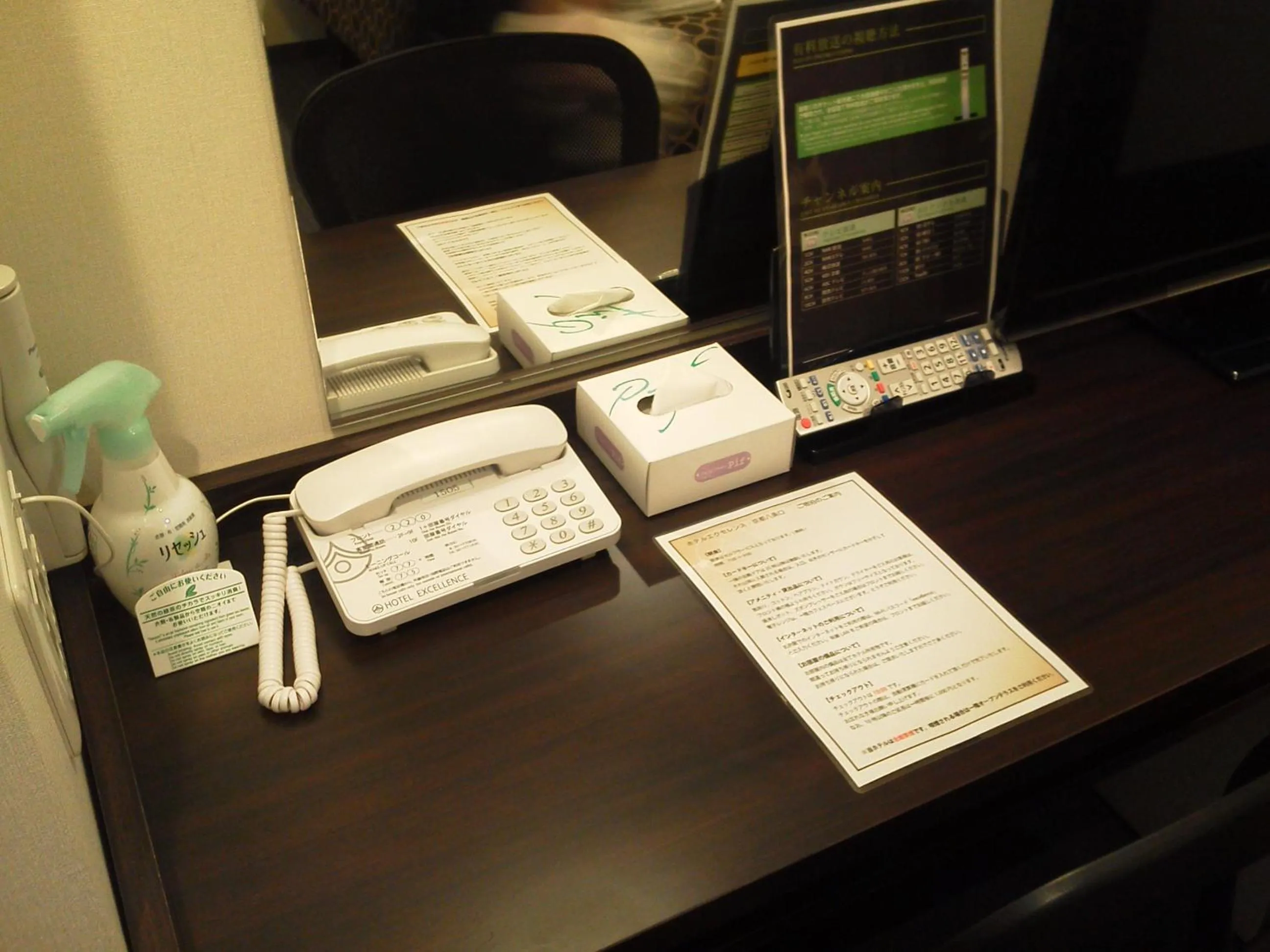 Decorative detail in Hotel Excellence Kyoto Ekimae