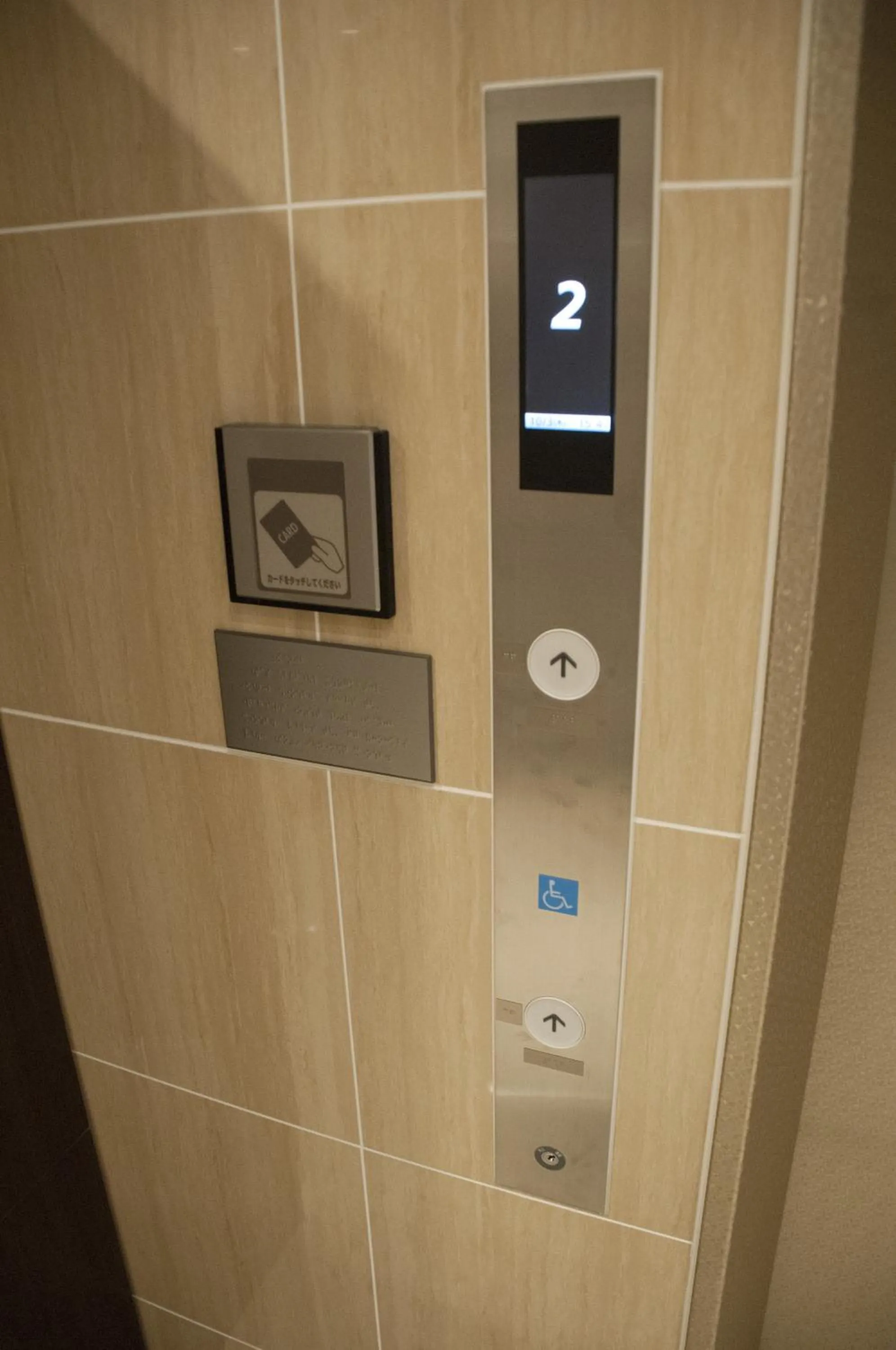 Decorative detail in Hotel Excellence Kyoto Ekimae