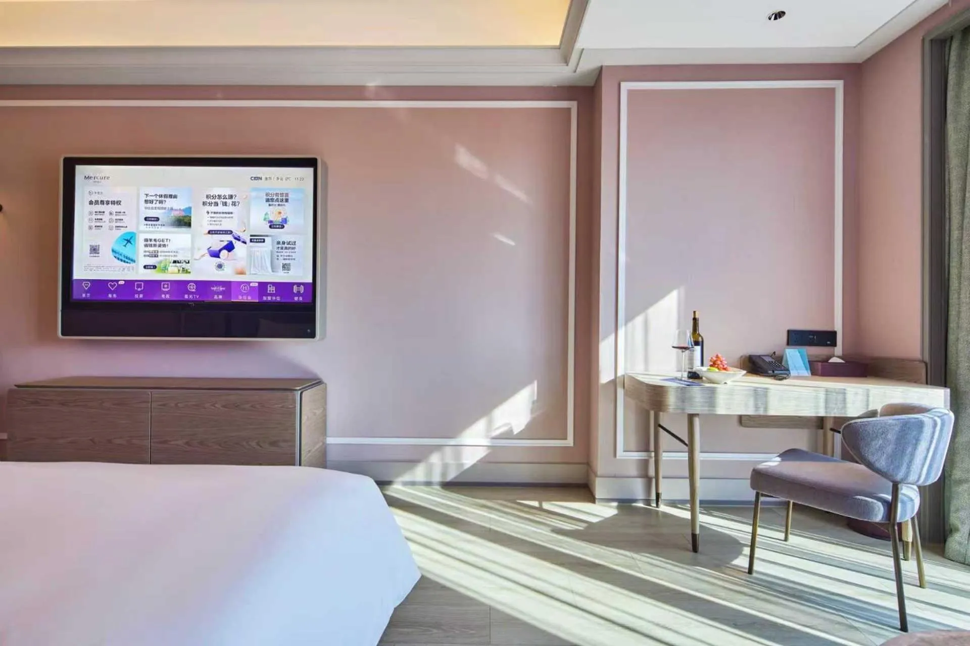 View (from property/room), Bed in Mercure Yiwu International Trade City