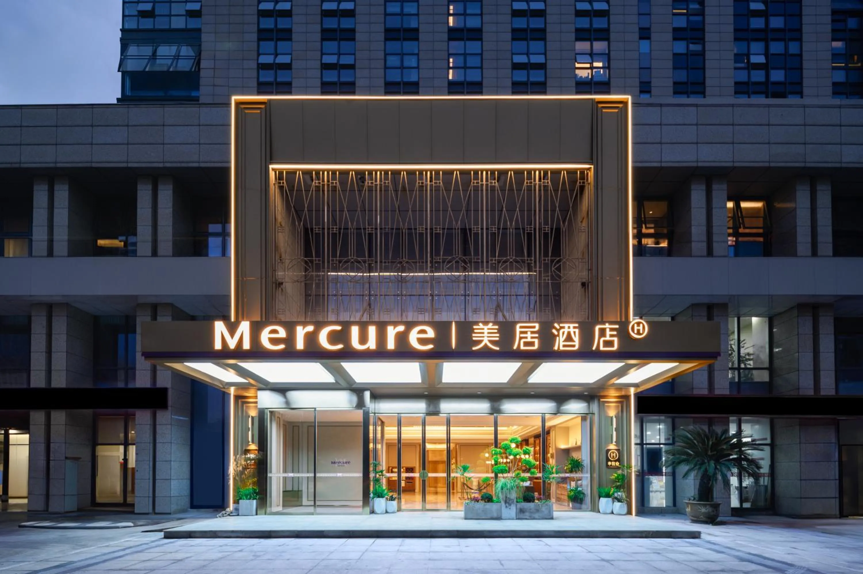 Mercure Yixing Wanda Plaza