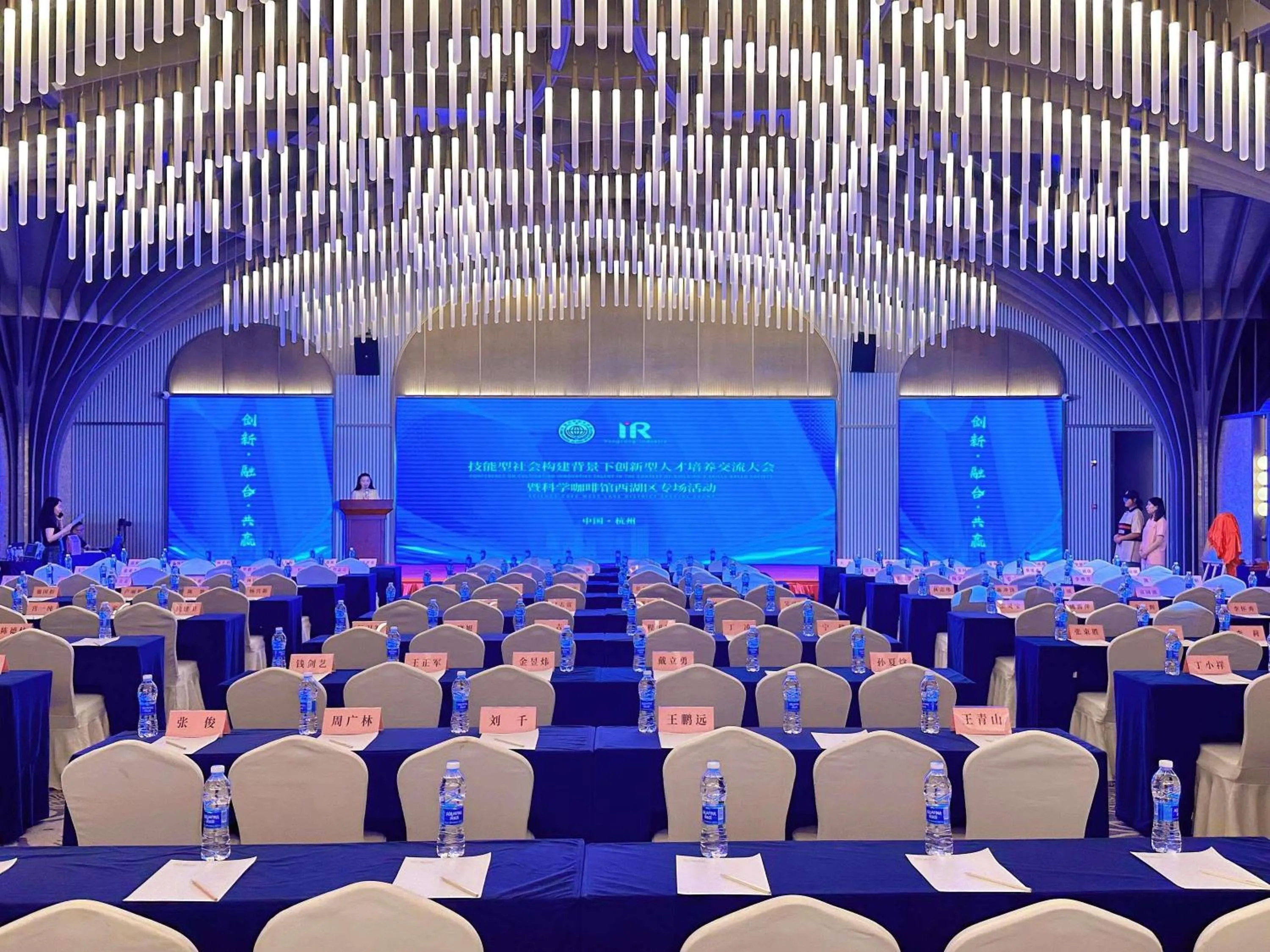 Meeting/conference room in Mercure Hangzhou Xixi Zijingang