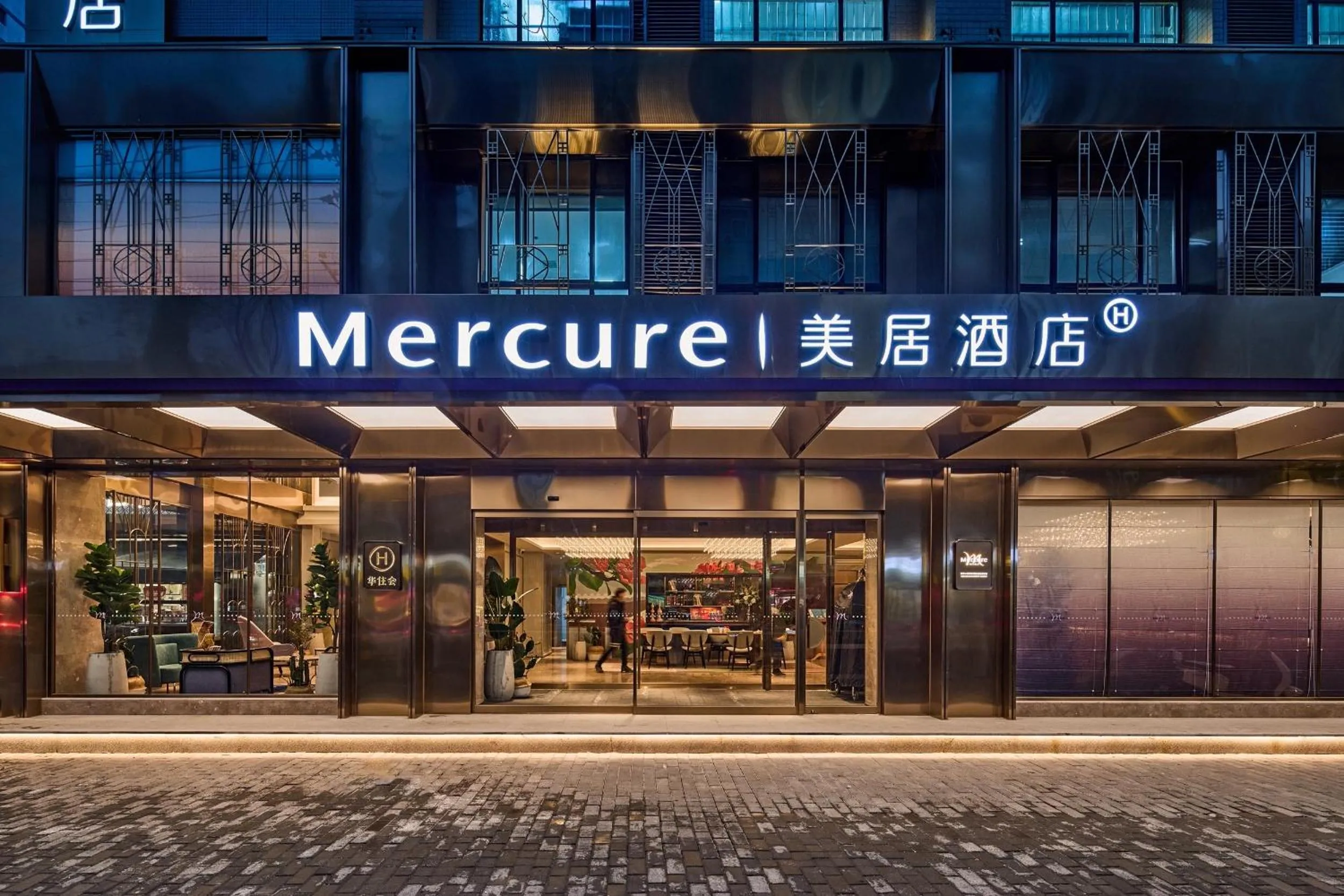 Property building in Mercure Xi'an History Museum