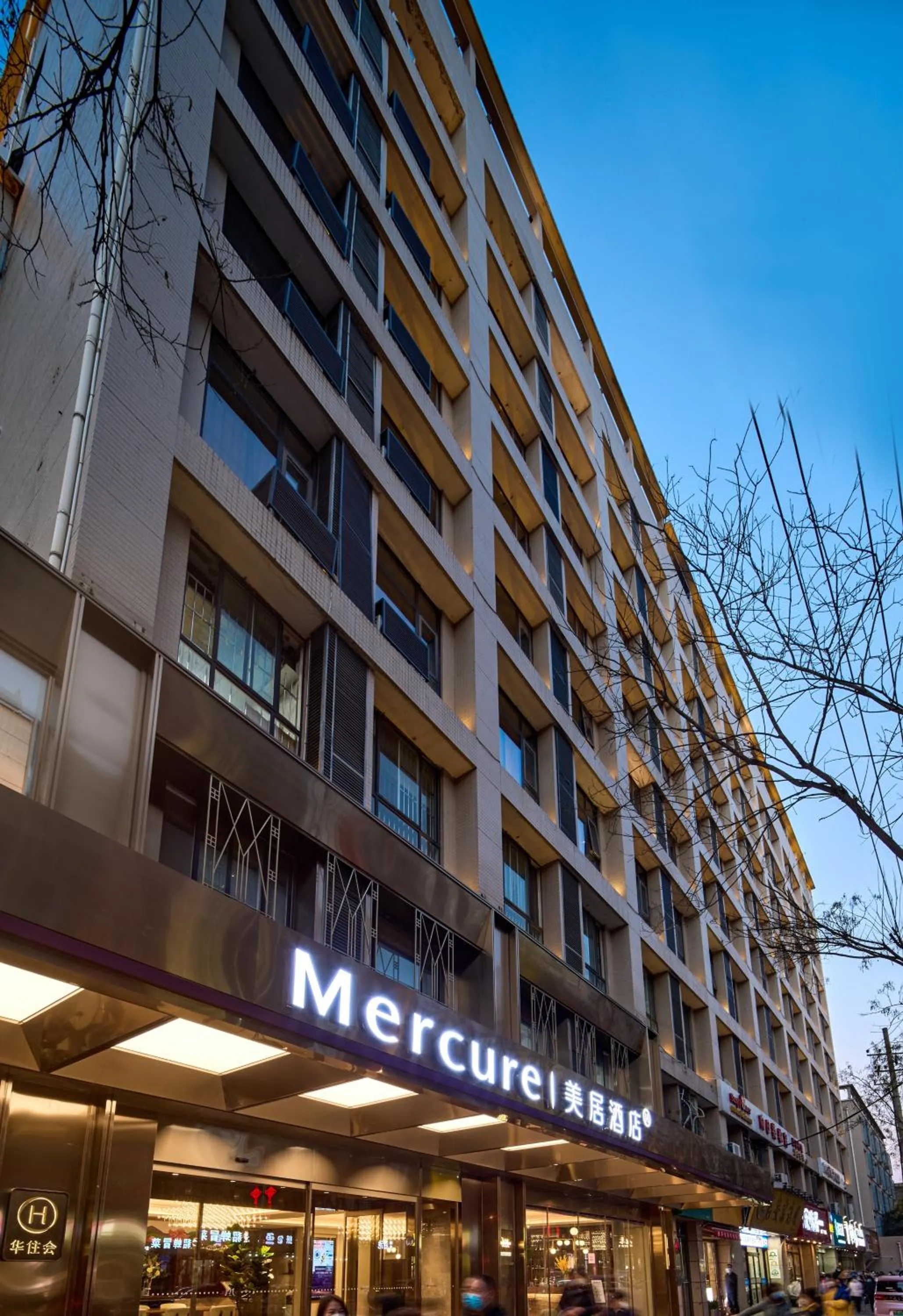 Property building in Mercure Xi'an History Museum