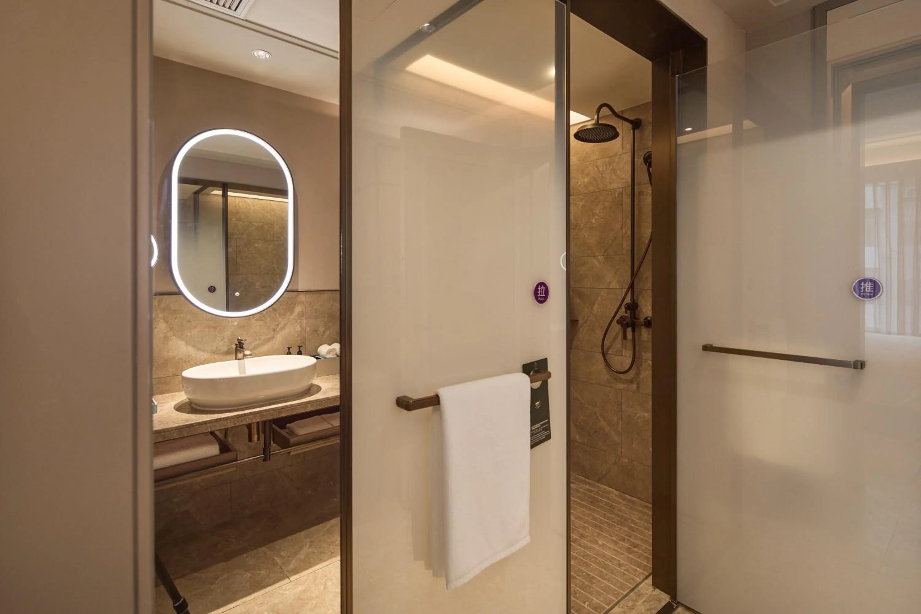 Toilet in Mercure Xi'an History Museum