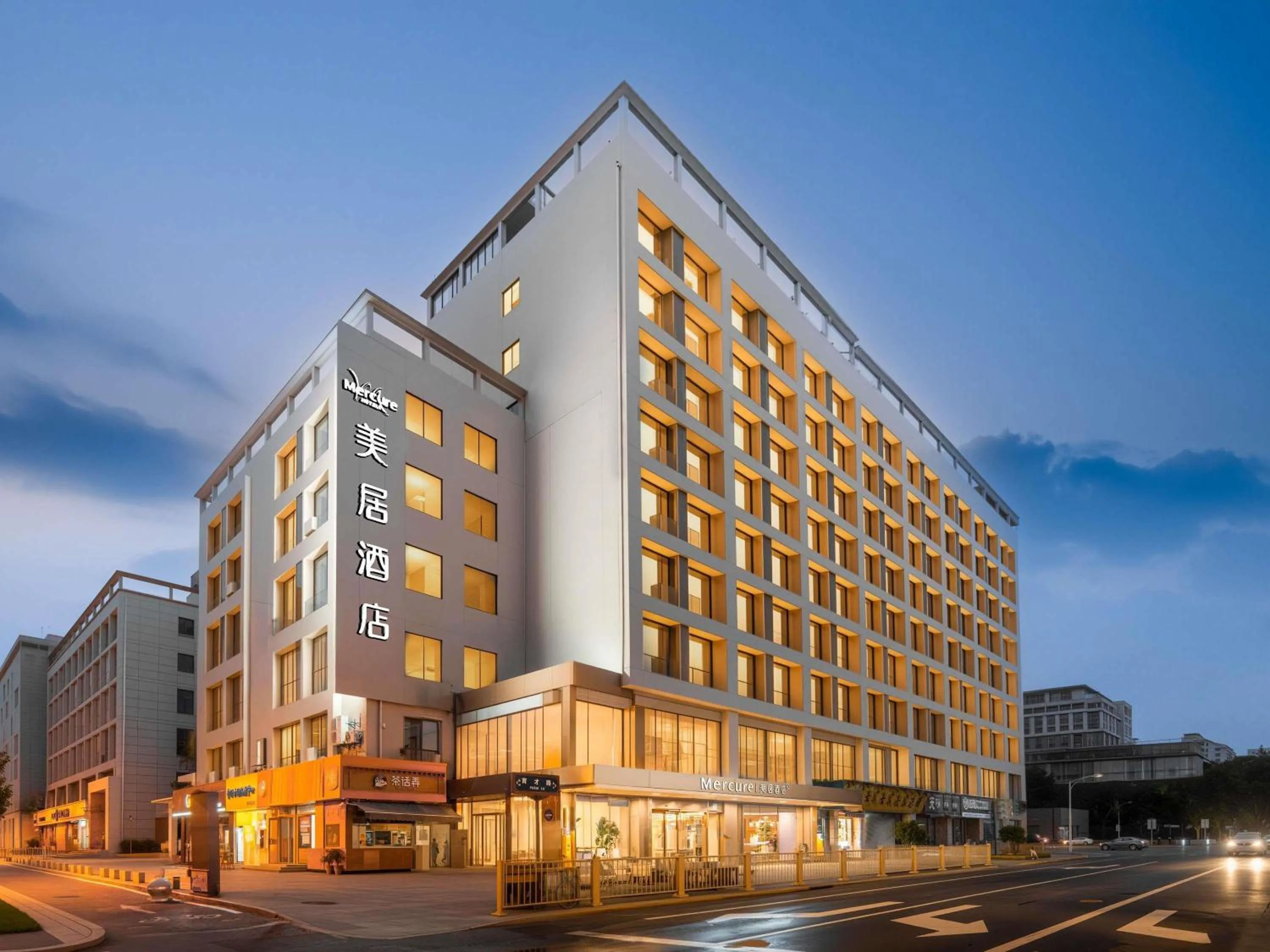 Property building in Mercure Xi'an History Museum