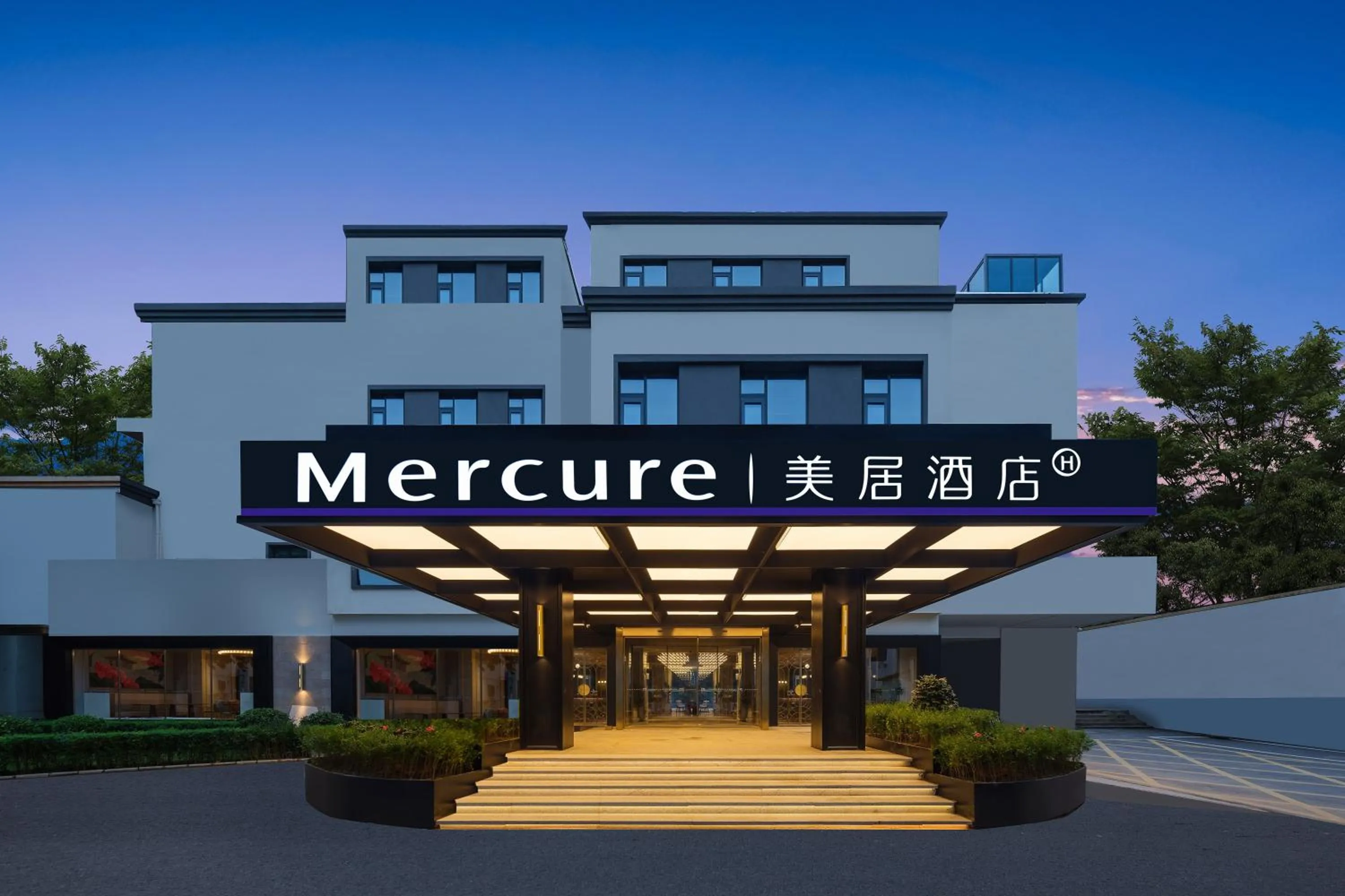 Property building in Mercure Xi'an Stadium Hotel