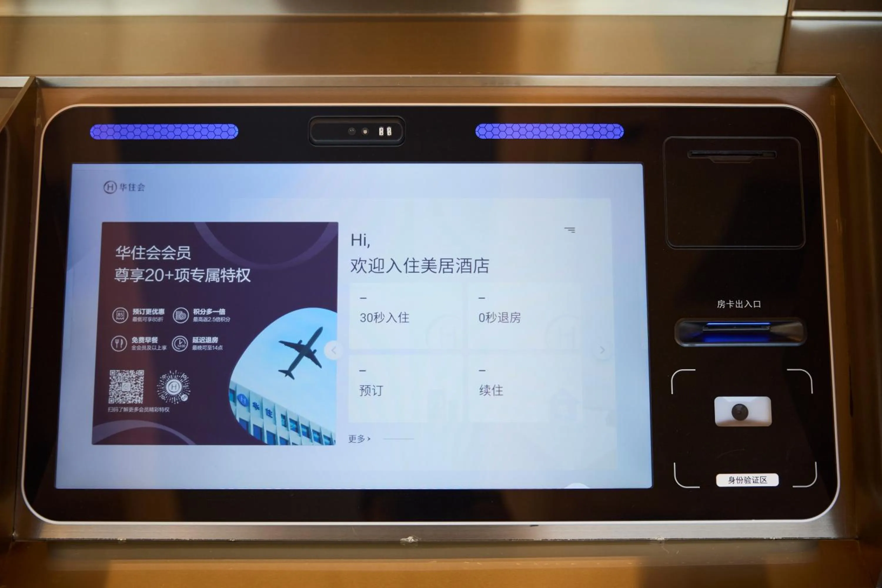 Lobby or reception in Mercure Xi'an Chanba