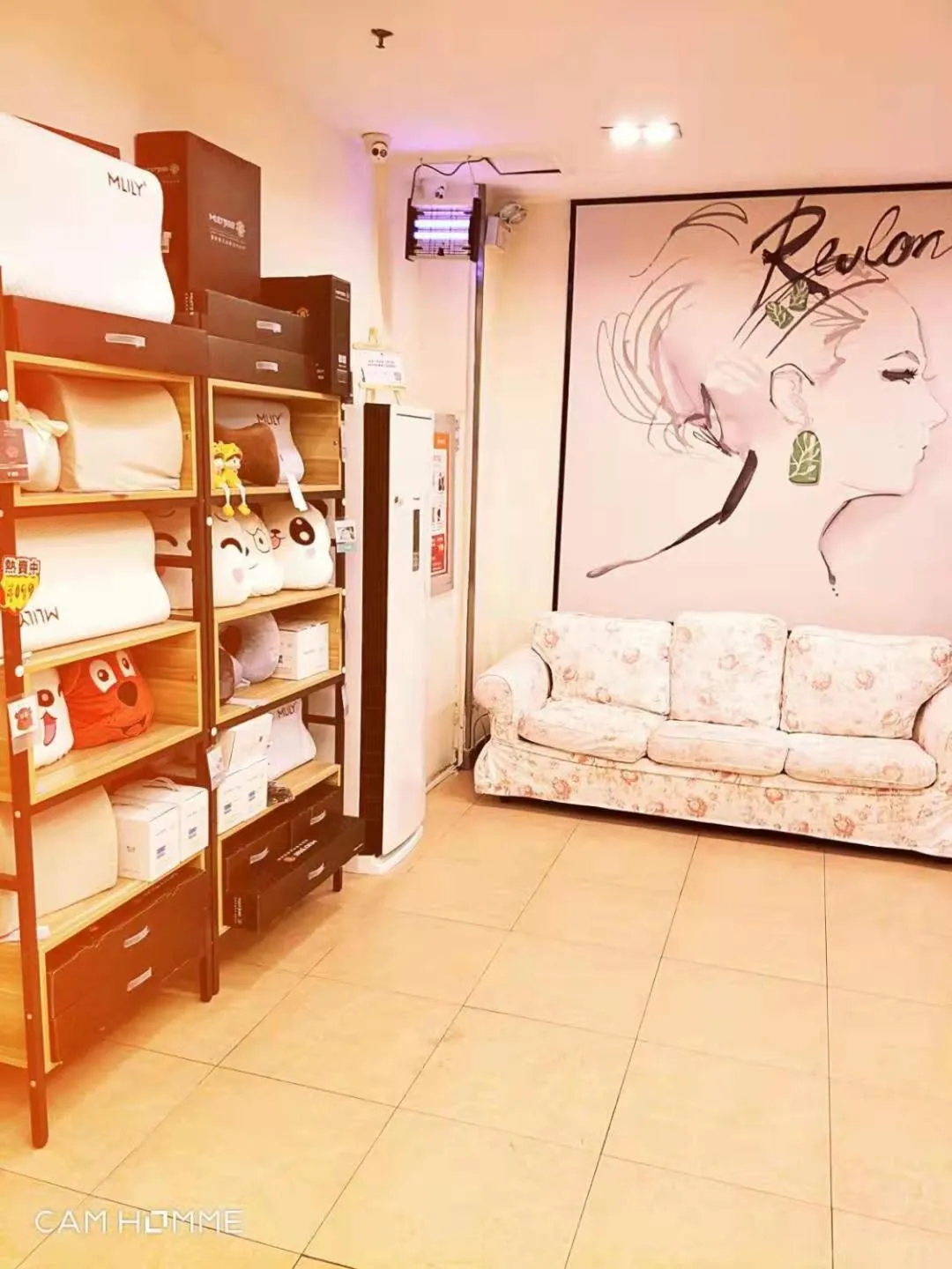 Shopping Area in 7Days Premium Beijing Wangjing