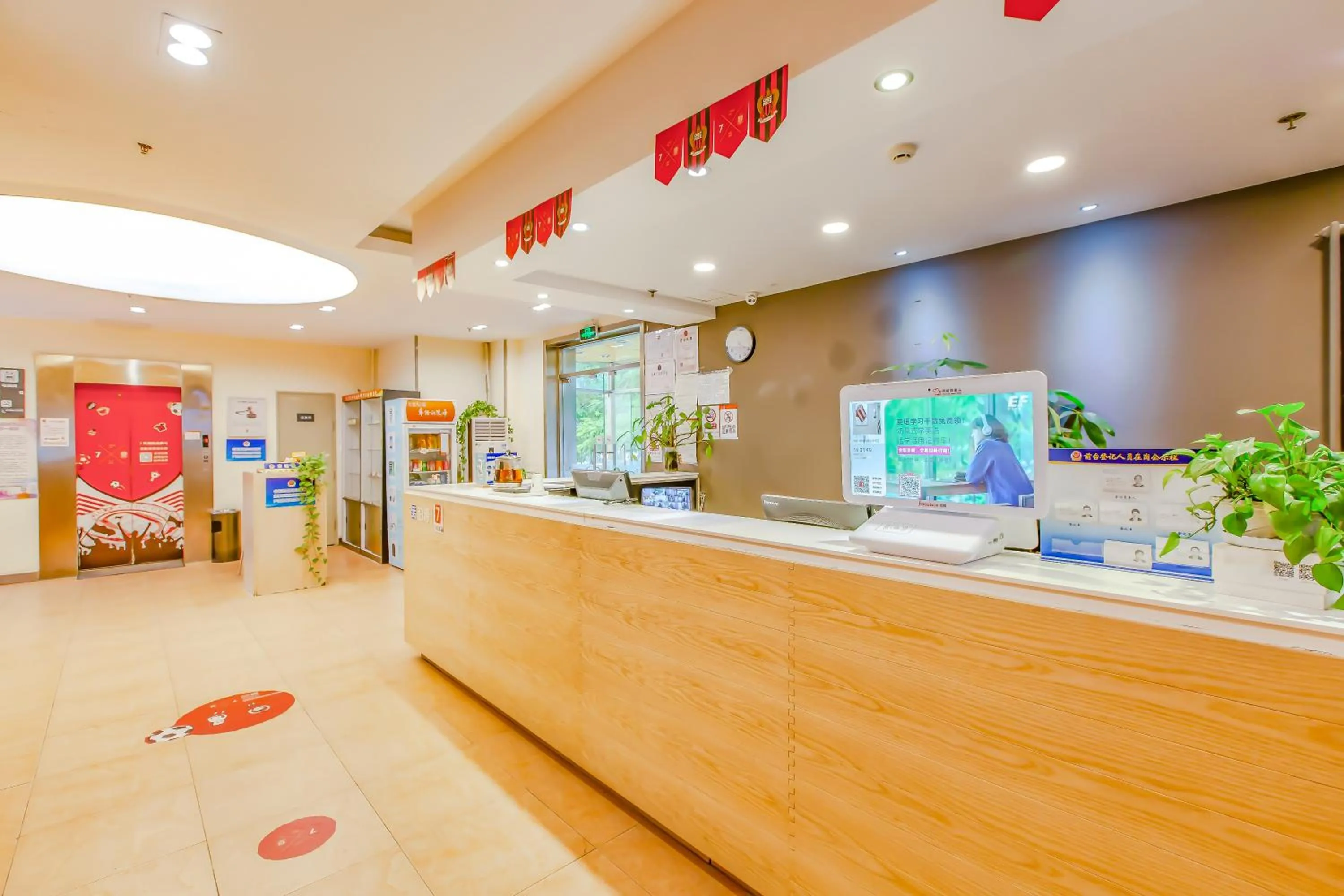 7Days Premium Beijing Wangjing