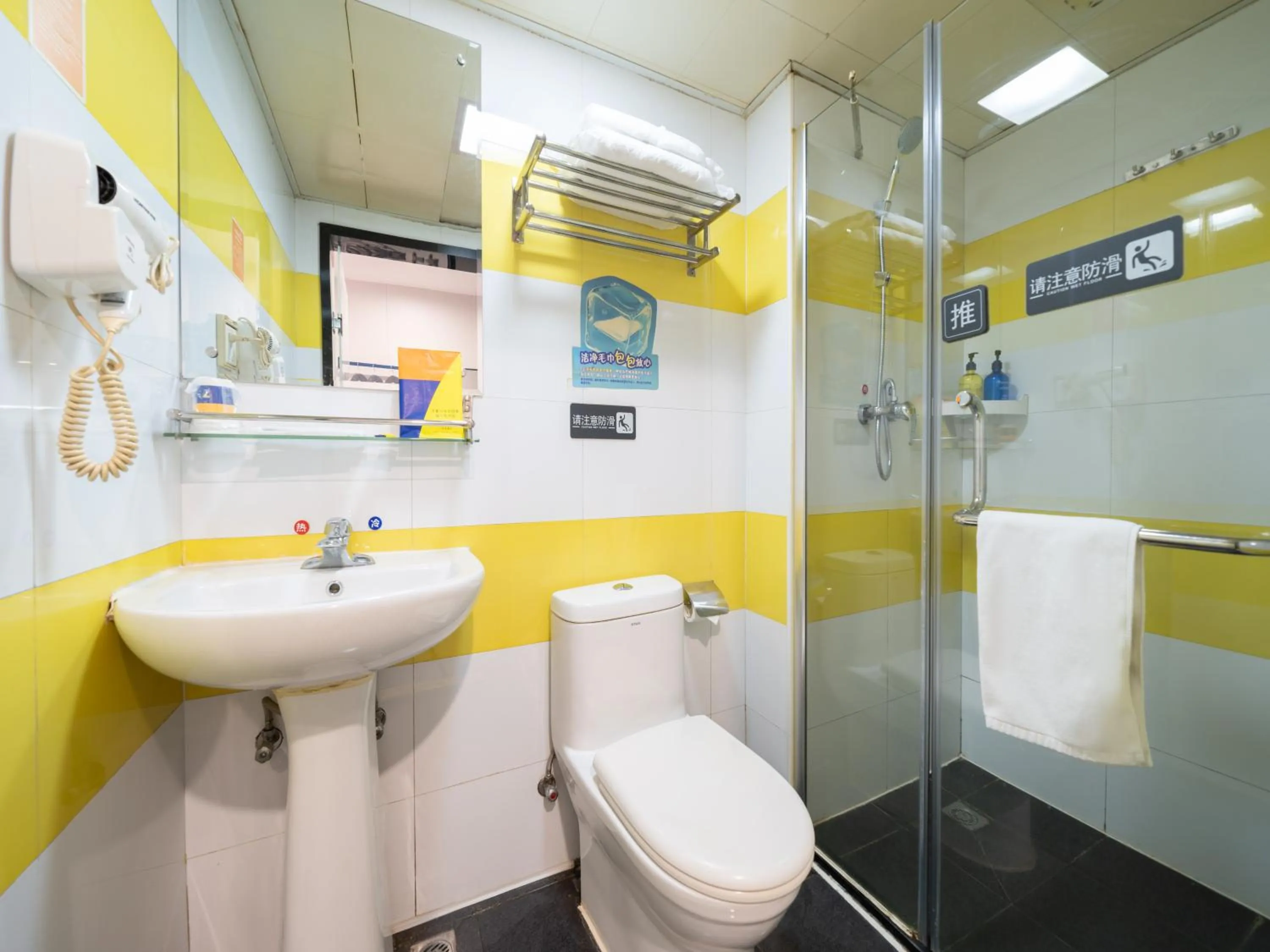 Shower in 7Days Inn Railway Station Xi'an Wulukou Subway Station