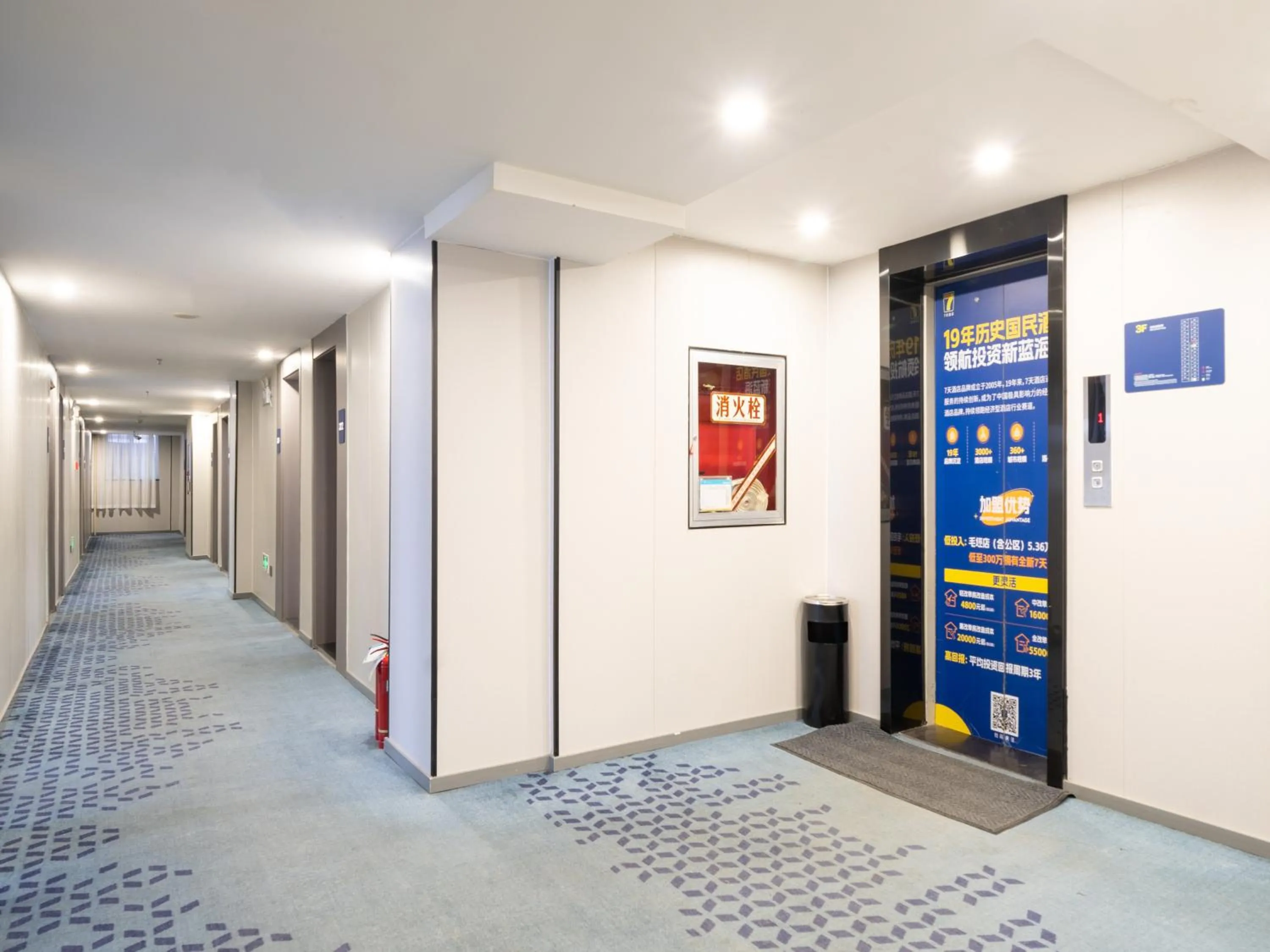 elevator in 7Days Inn Railway Station Xi'an Wulukou Subway Station