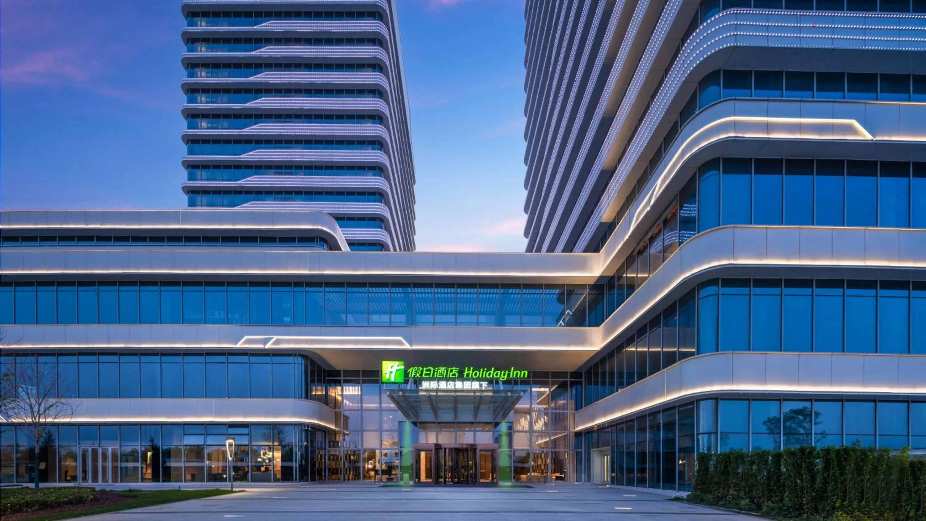 Property building in Holiday Inn Shijiazhuang High-tech Zone by IHG