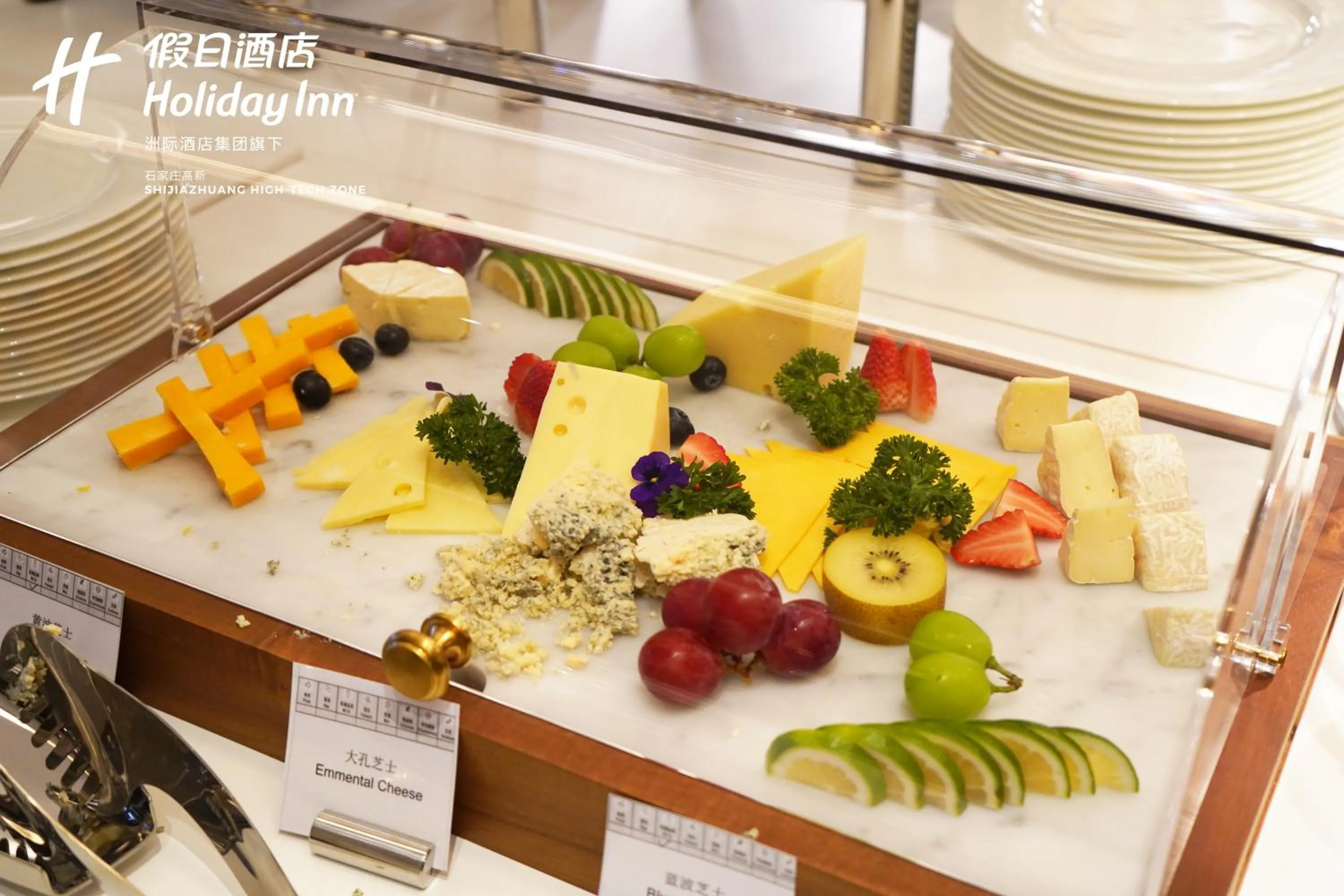 Restaurant/places to eat in Holiday Inn Shijiazhuang High-tech Zone by IHG