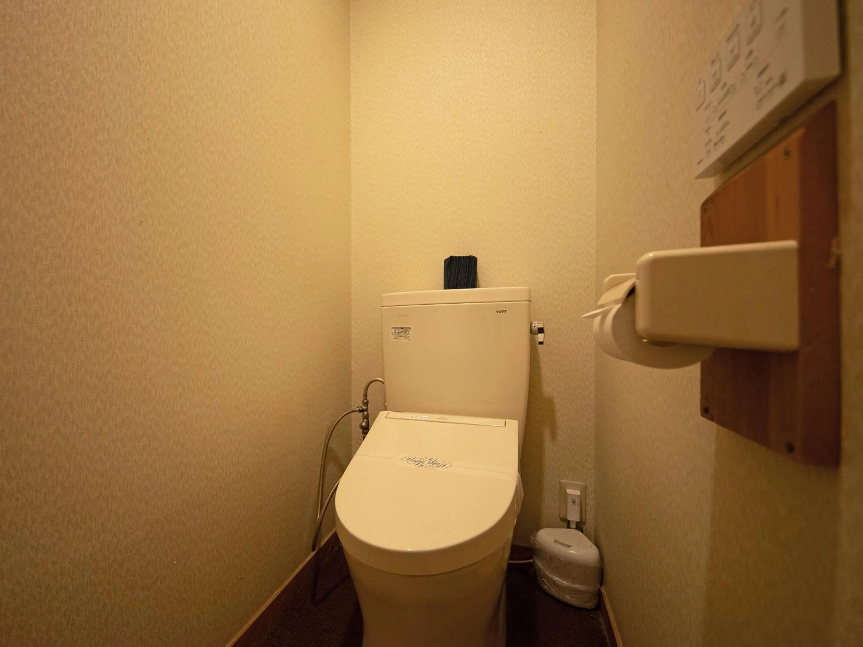 Toilet in Yufuin Onsen Ryokan Hananomai