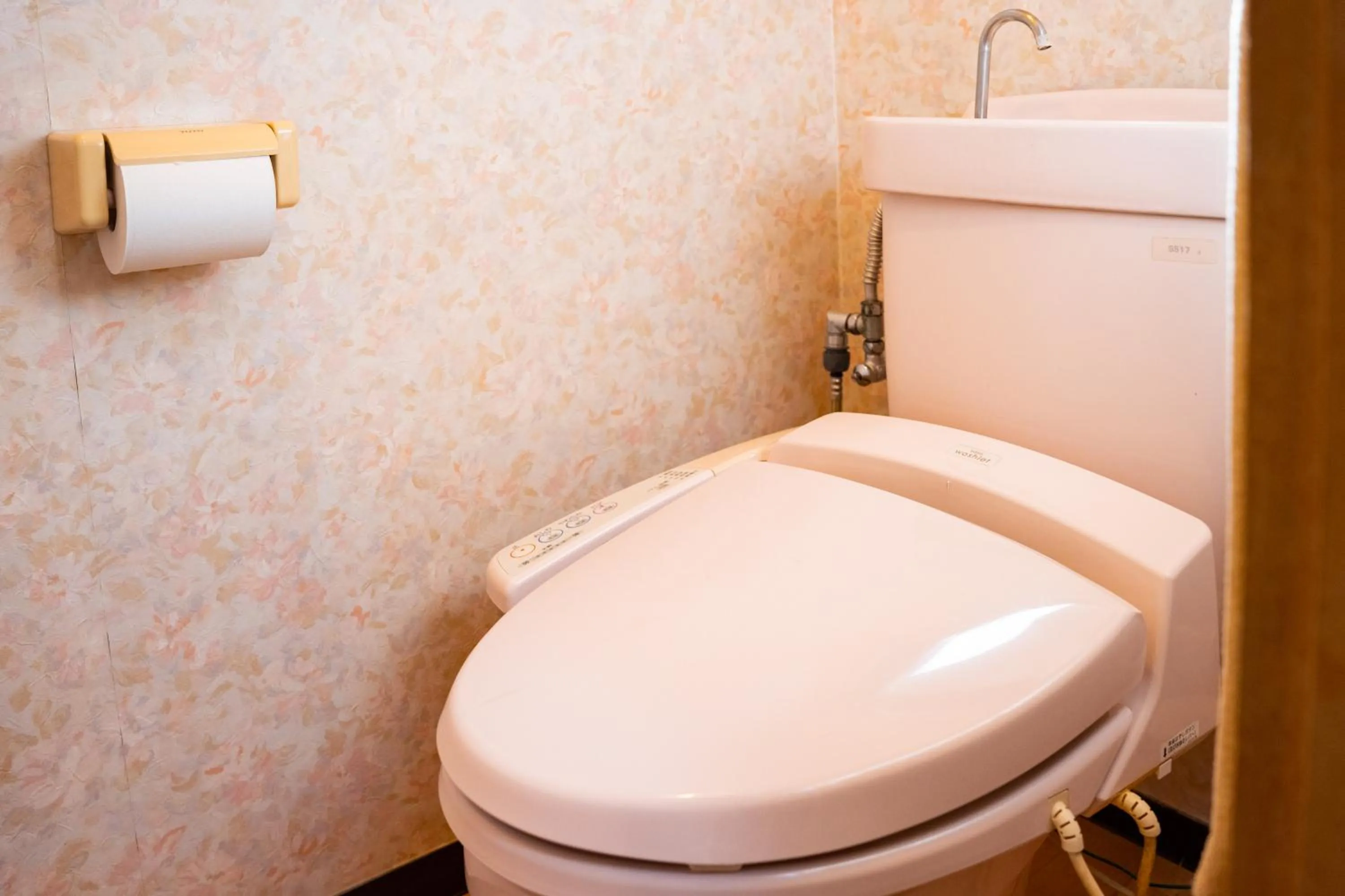 Toilet in Hozanso Beppu