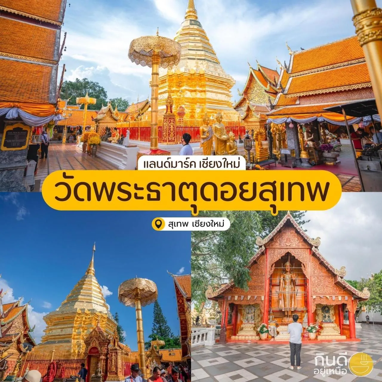 Natural landscape in Mi Casa Thaphae Chiang Mai