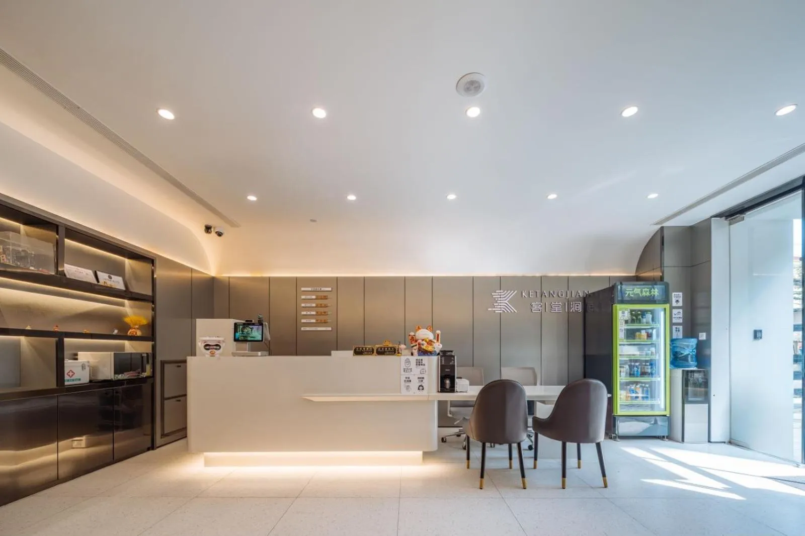 Living room in Ketangxuan Hotel -Shanghai Railway Station Baoshan Road Subway Station