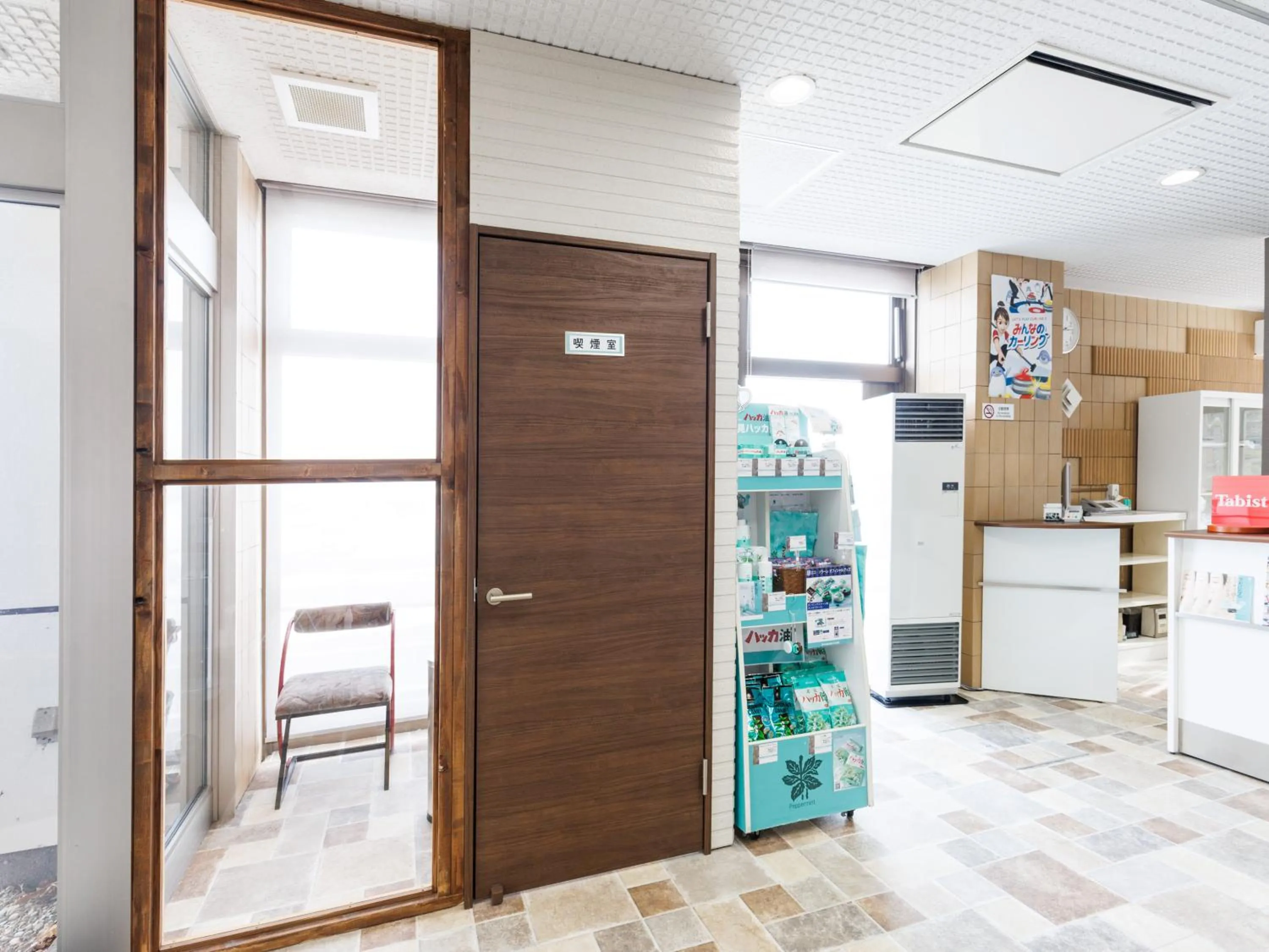 Lobby or reception in Tabist Kitami Athlete Stays