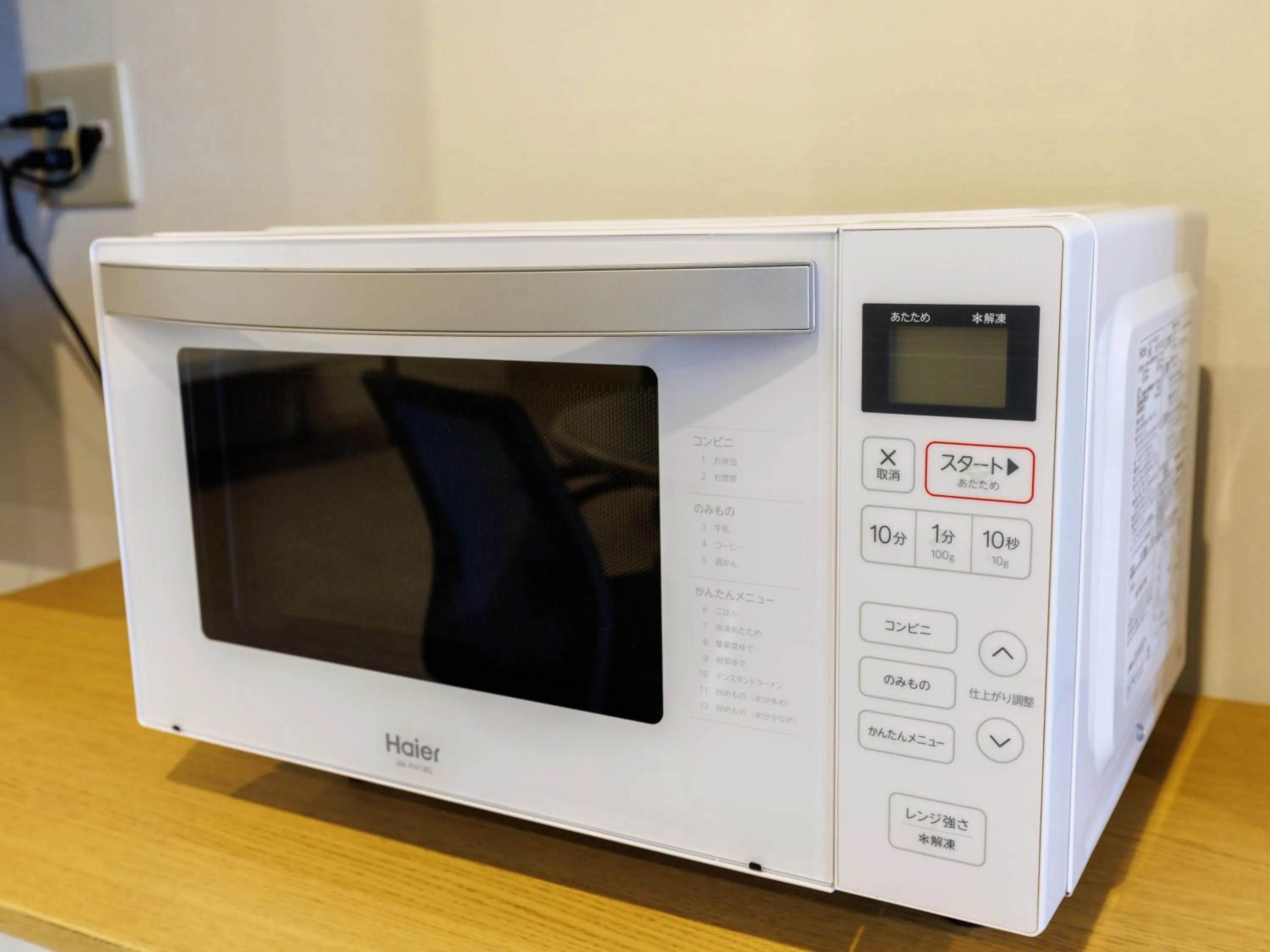 minibar in Tabist Kitami Athlete Stays