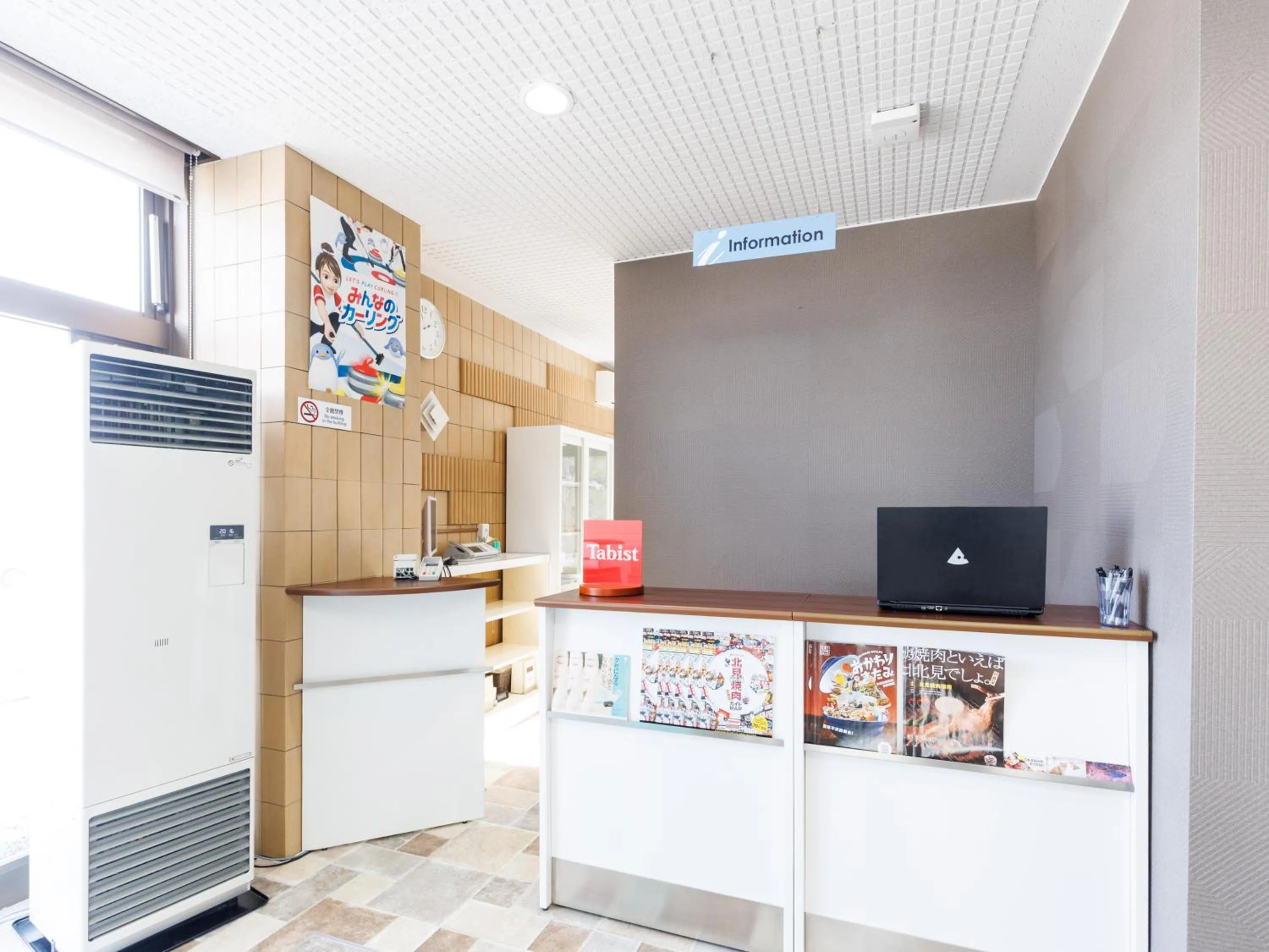 Lobby or reception in Tabist Kitami Athlete Stays