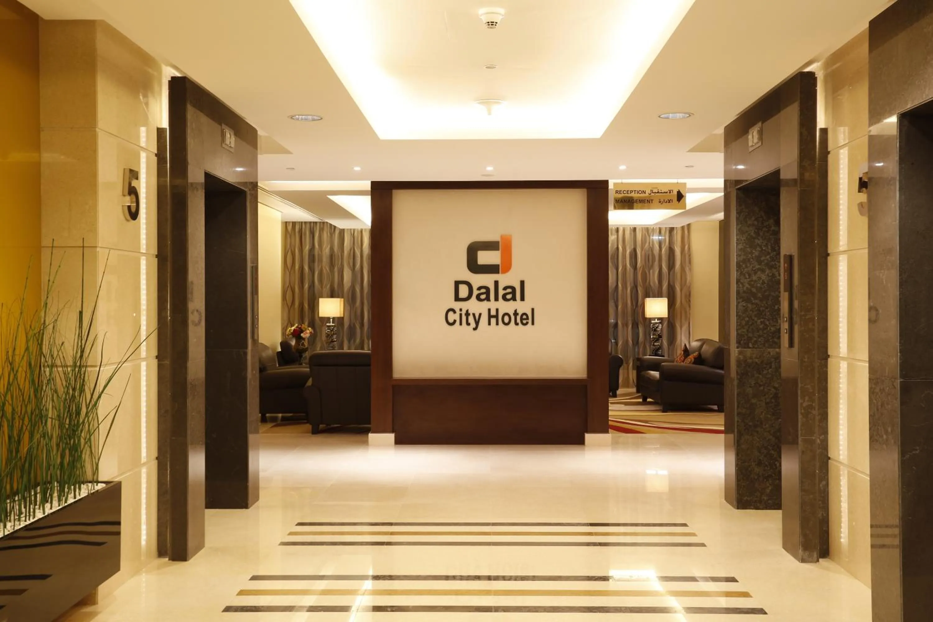 Lobby or reception, Lobby/Reception in Dalal City Hotel