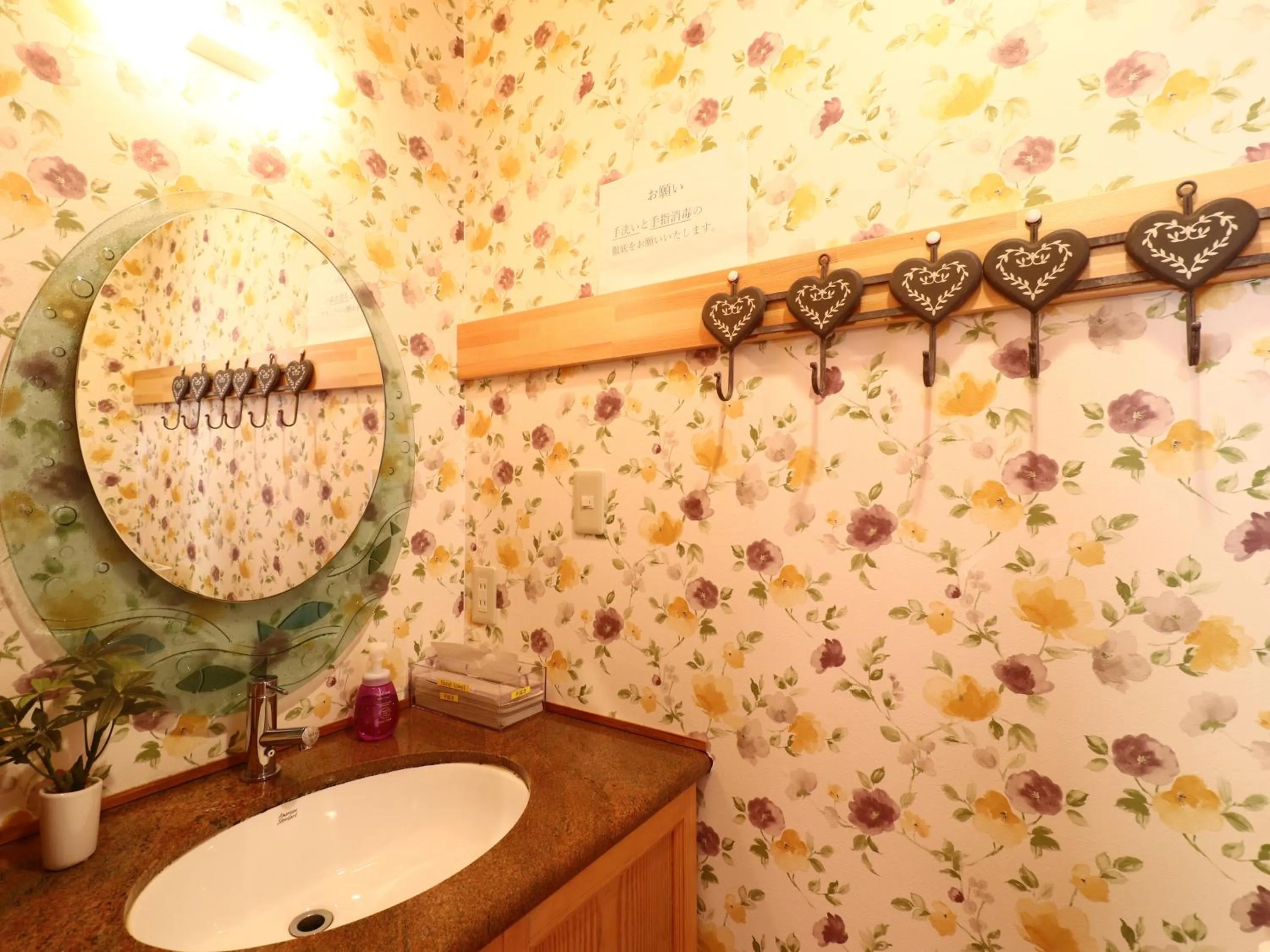 Bathroom in La Posada