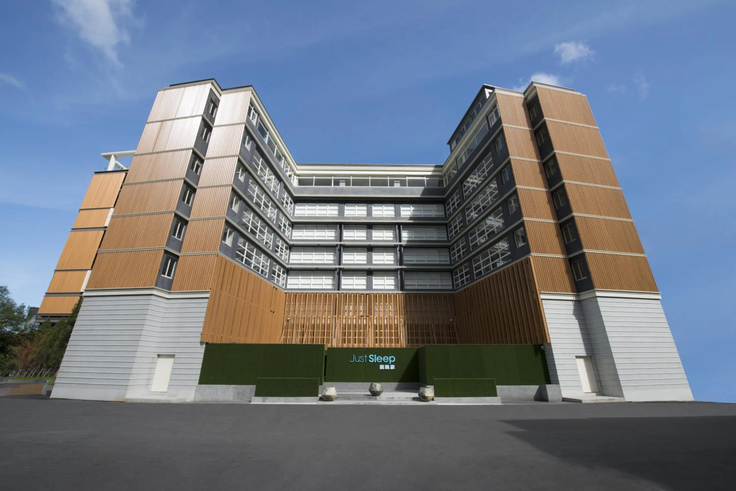 Facade/entrance in Just Sleep Jiao Xi