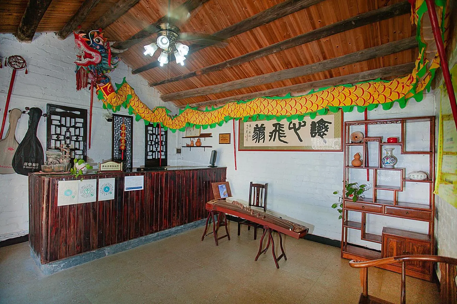 Yangshuo Loong Old House