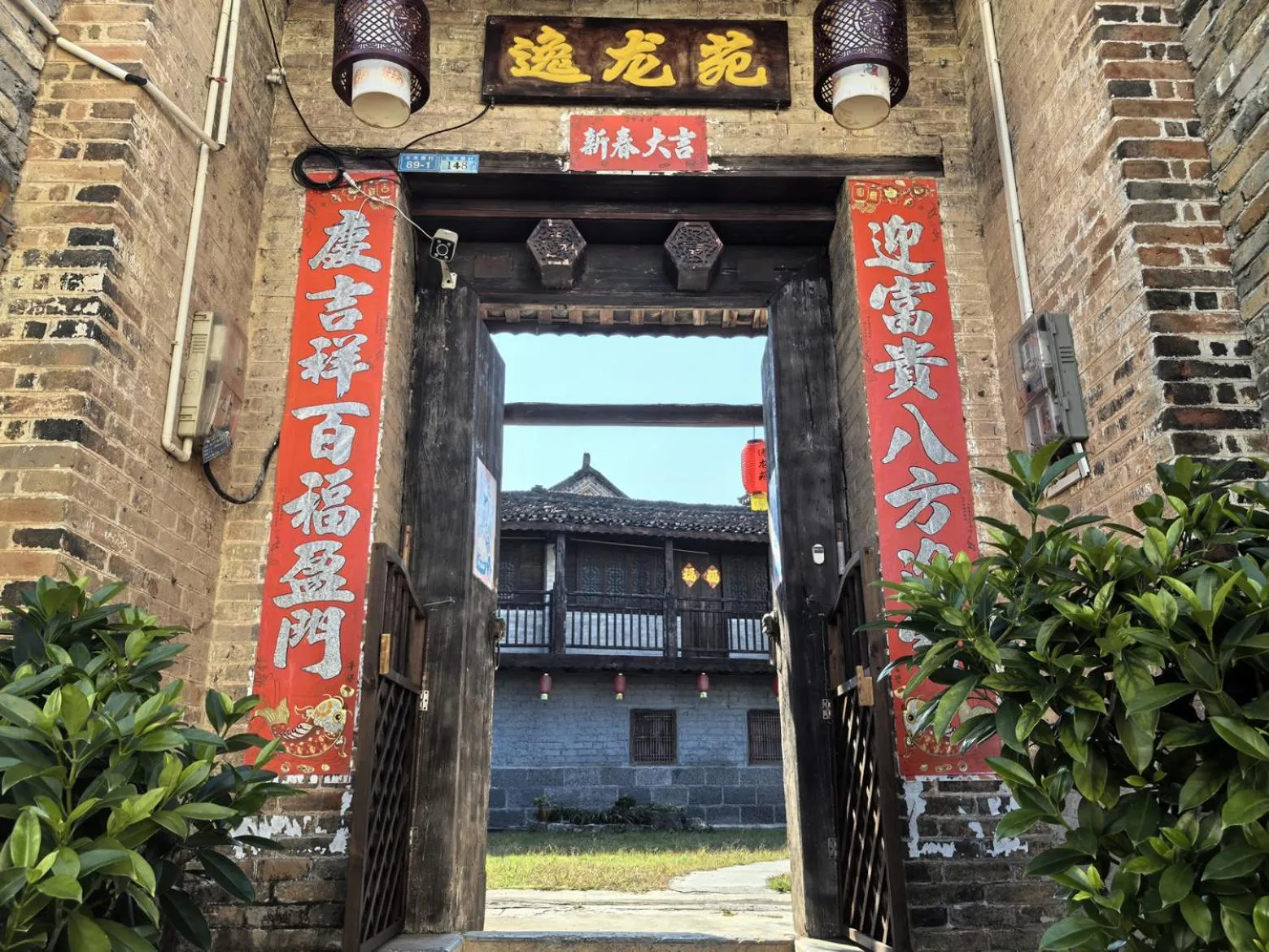 Property building in Yangshuo Loong Old House