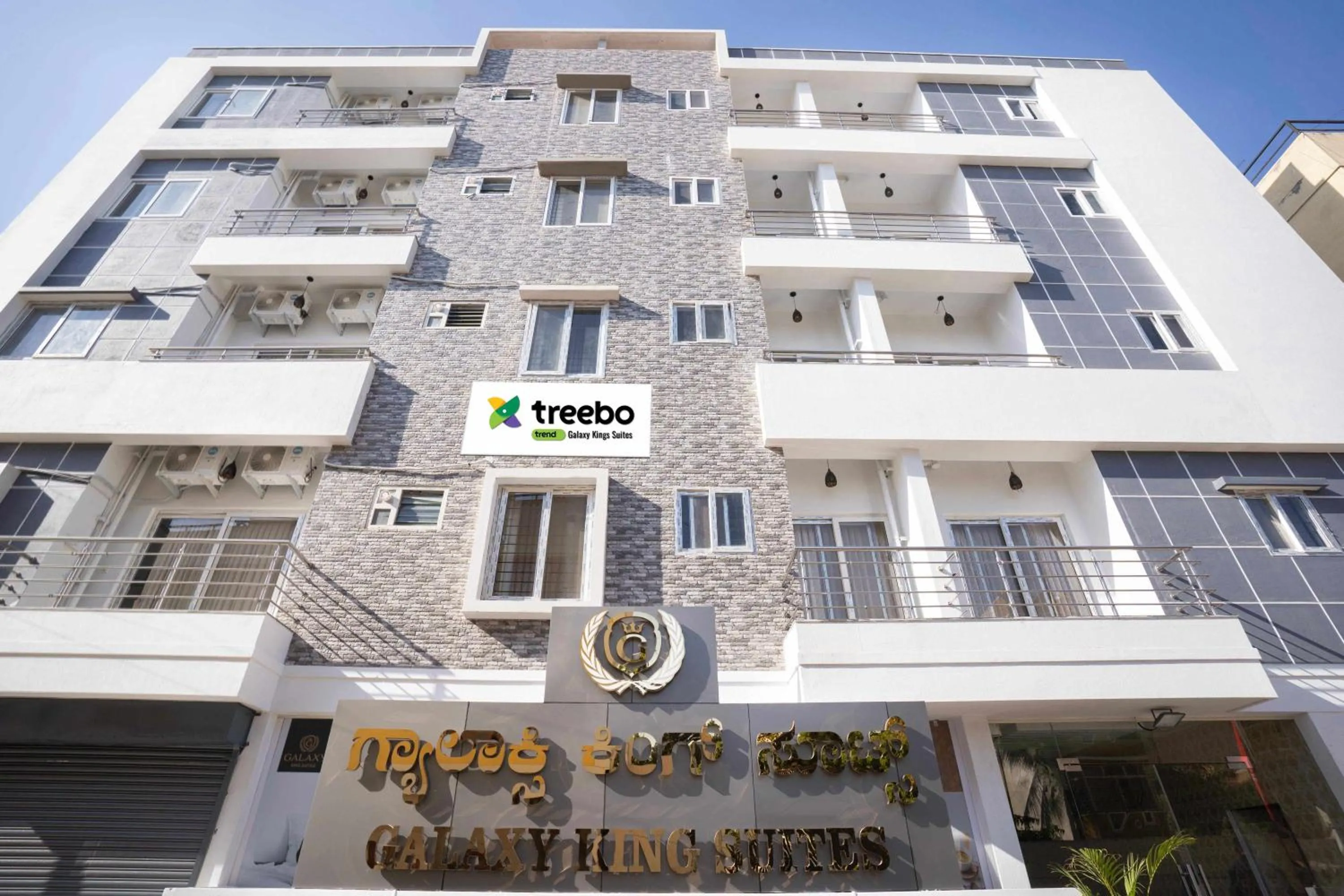 Facade/entrance in Treebo Galaxy Kings Suites, Hebbal
