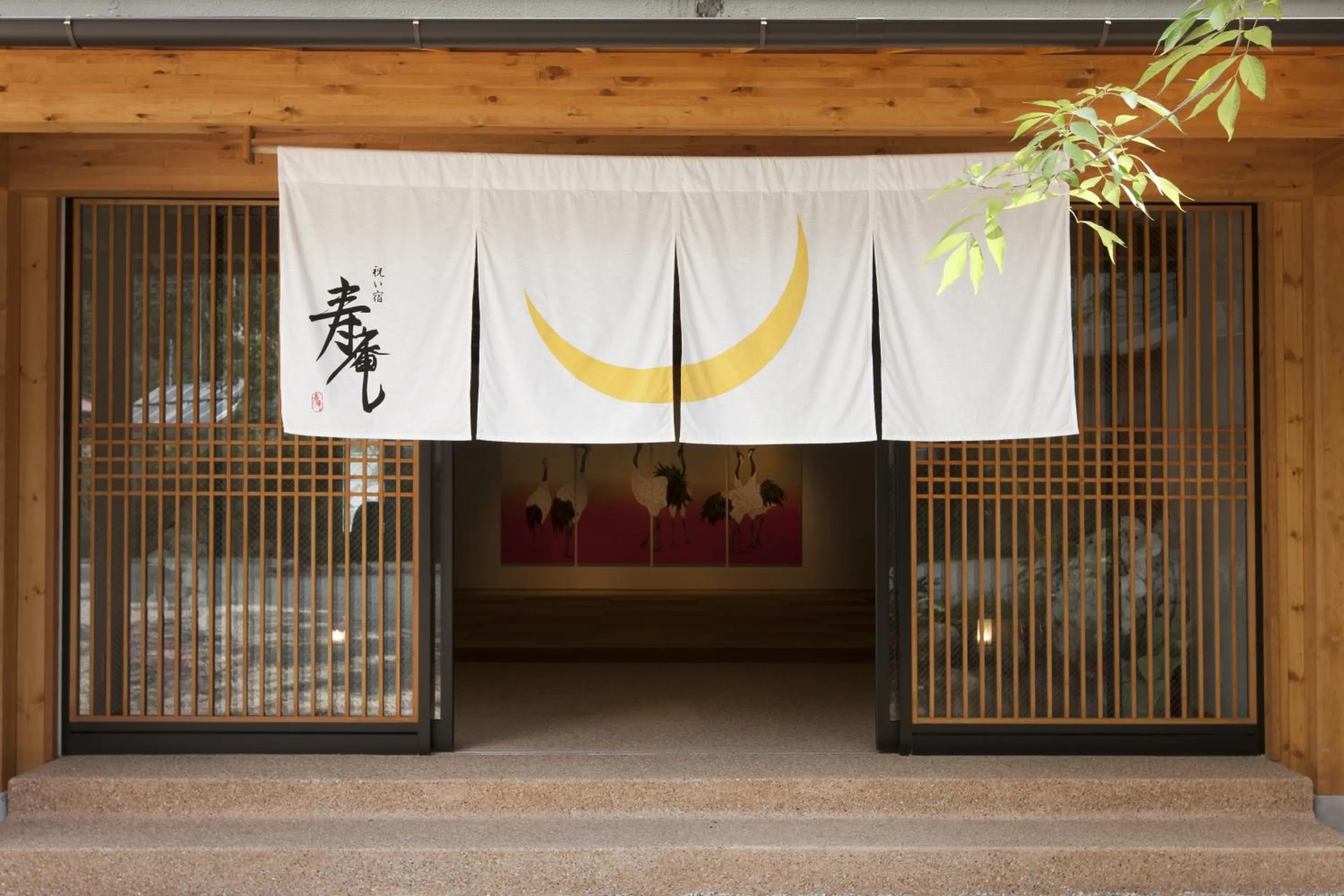 Facade/entrance in Iwaiyado Jyuan Nikko Kawaji onsen