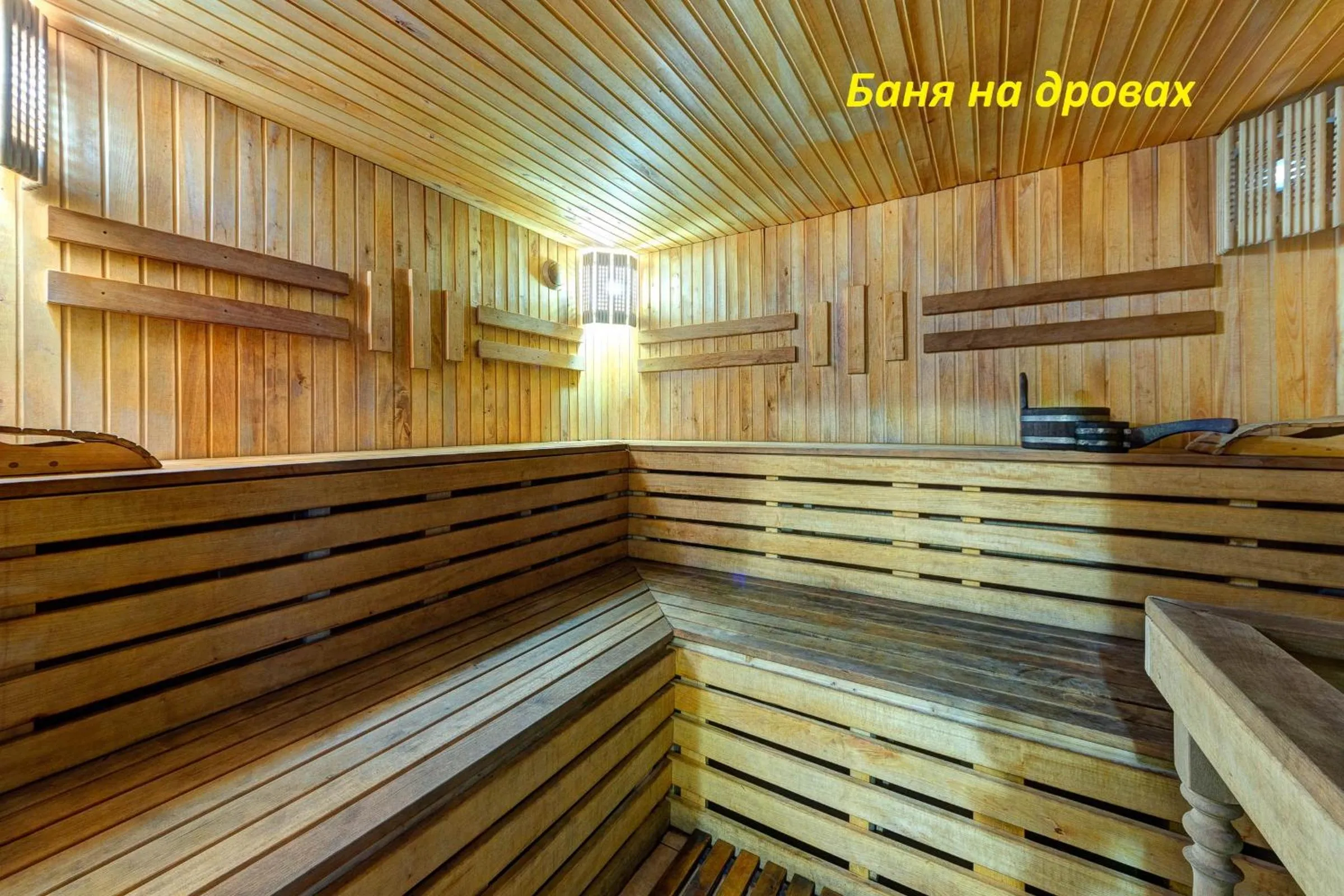 Sauna in Hotel Gutsulia
