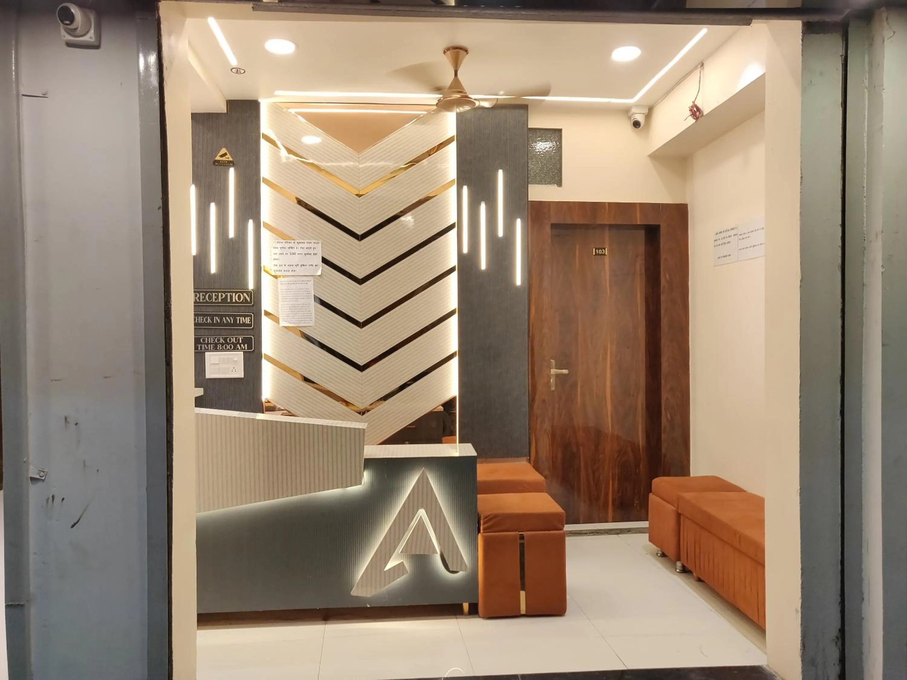 Facade/entrance in Hotel Aagman Palace - Near Mahakal Temple