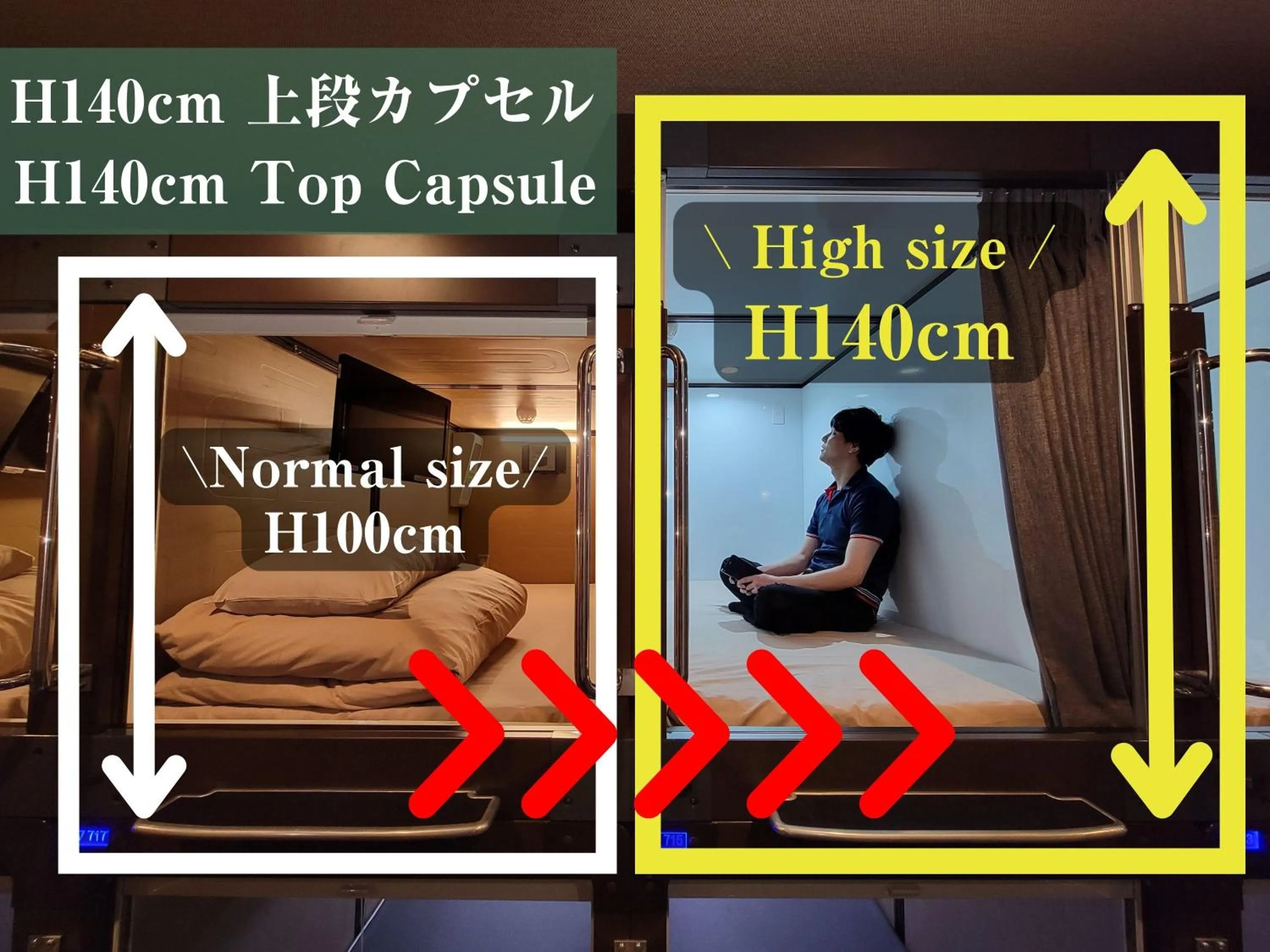 Photo of the whole room in Anshin oyado Tokyo Man Ginza Shimbashi Station