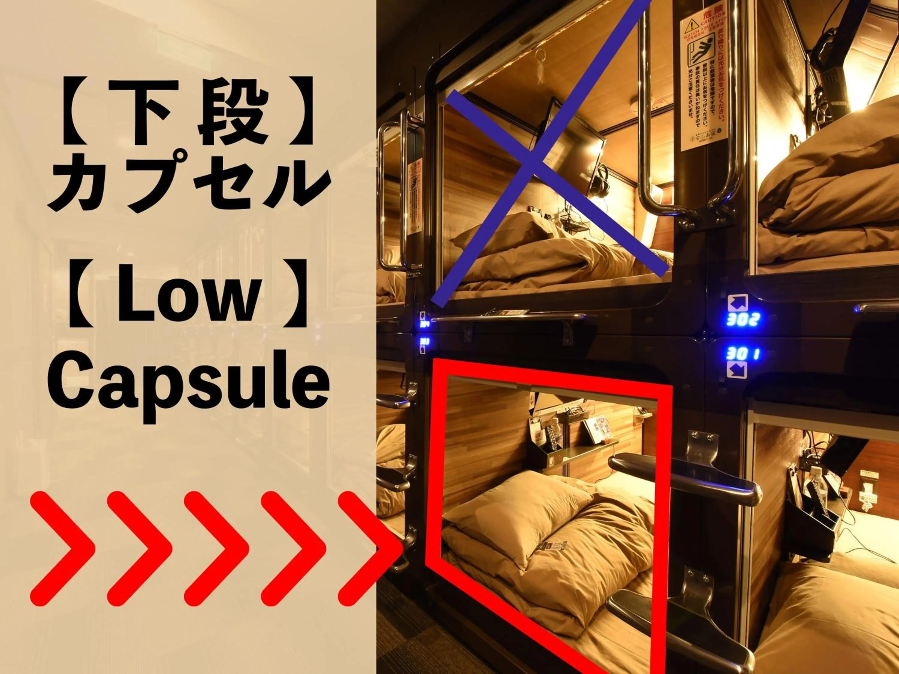 Photo of the whole room, Bed in Anshin oyado Tokyo Man Ginza Shimbashi Station