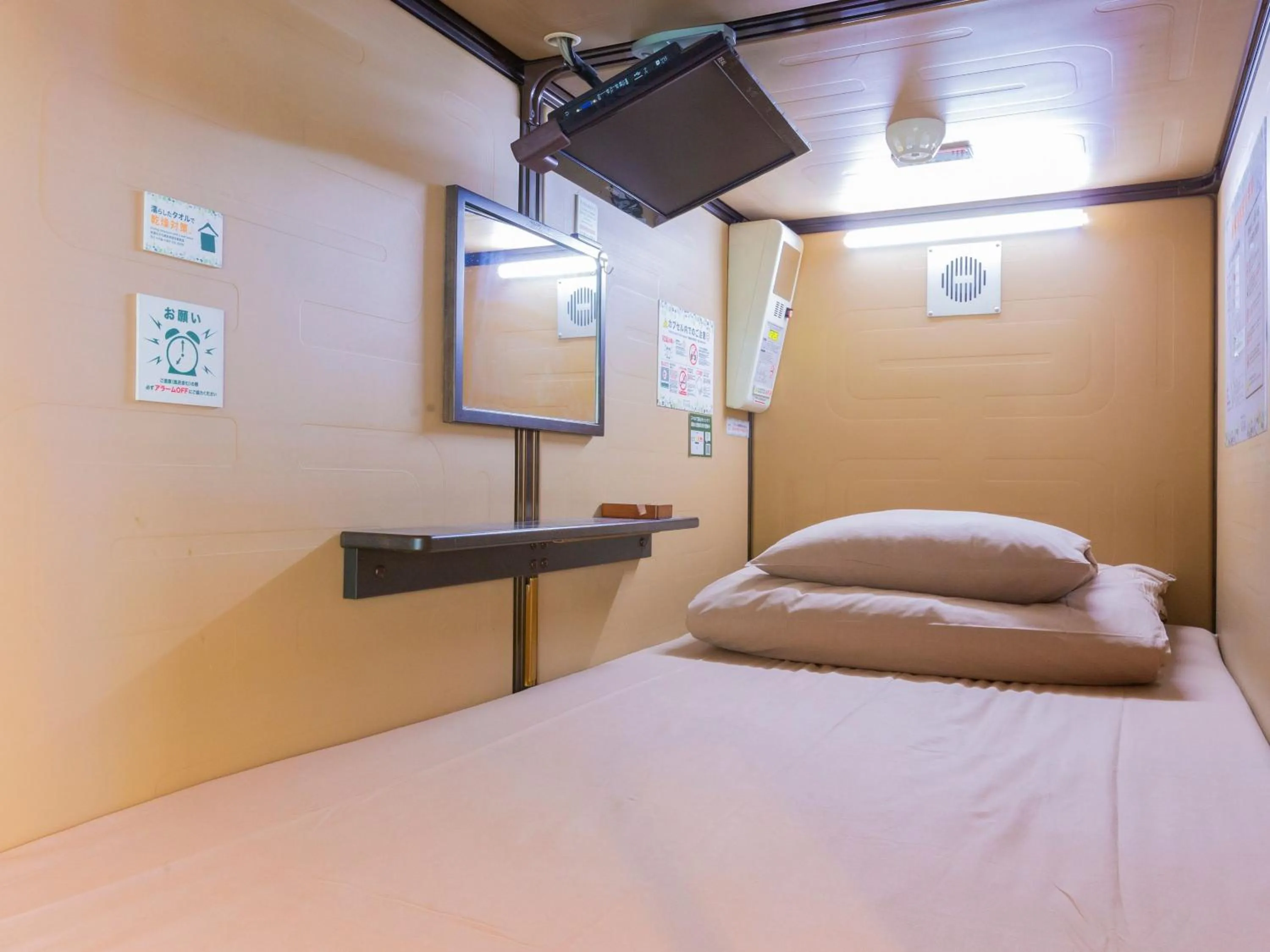 Bed in Anshin oyado Tokyo Man Ginza Shimbashi Station