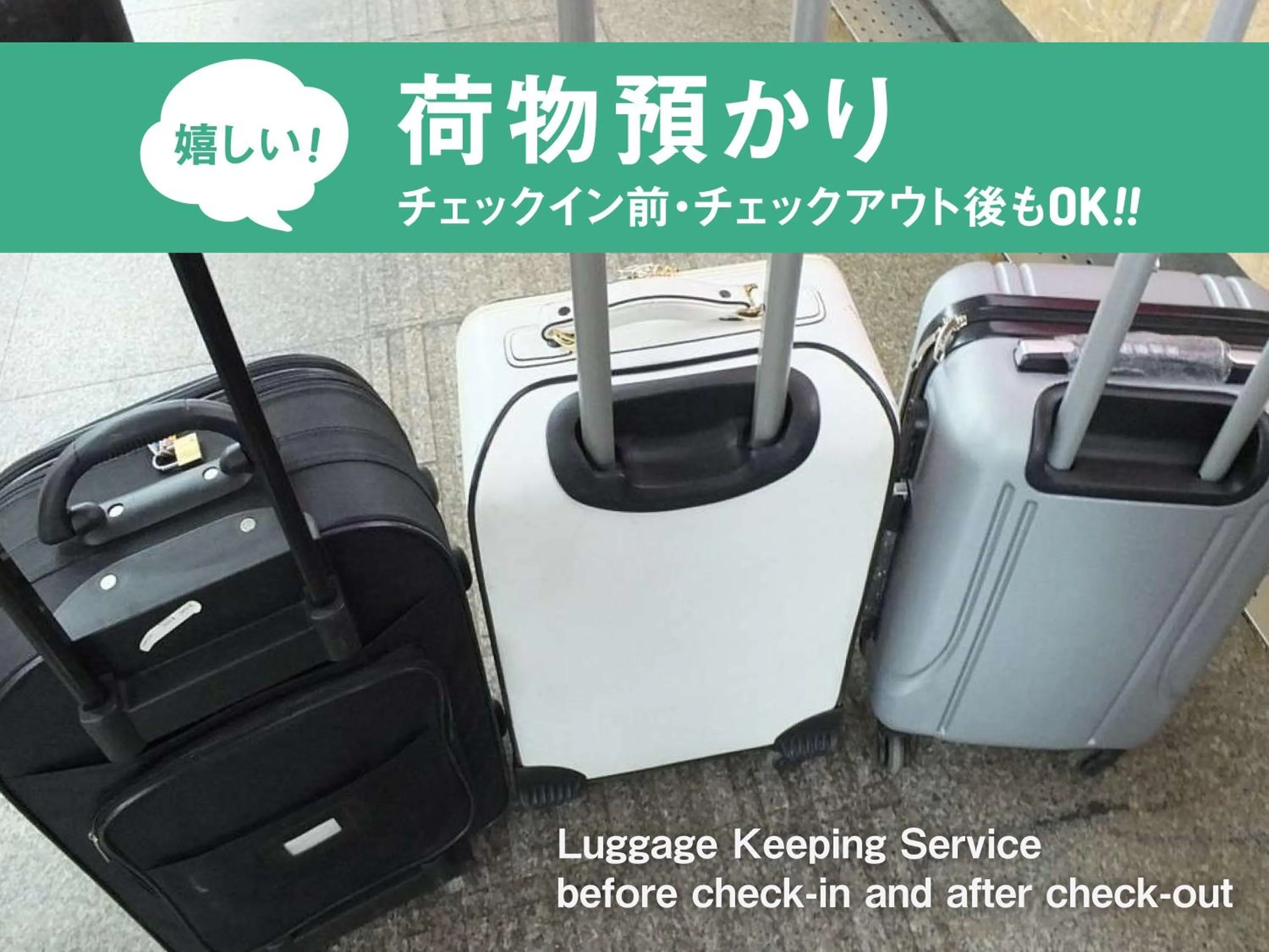 Other in Anshin oyado Tokyo Man Ginza Shimbashi Station