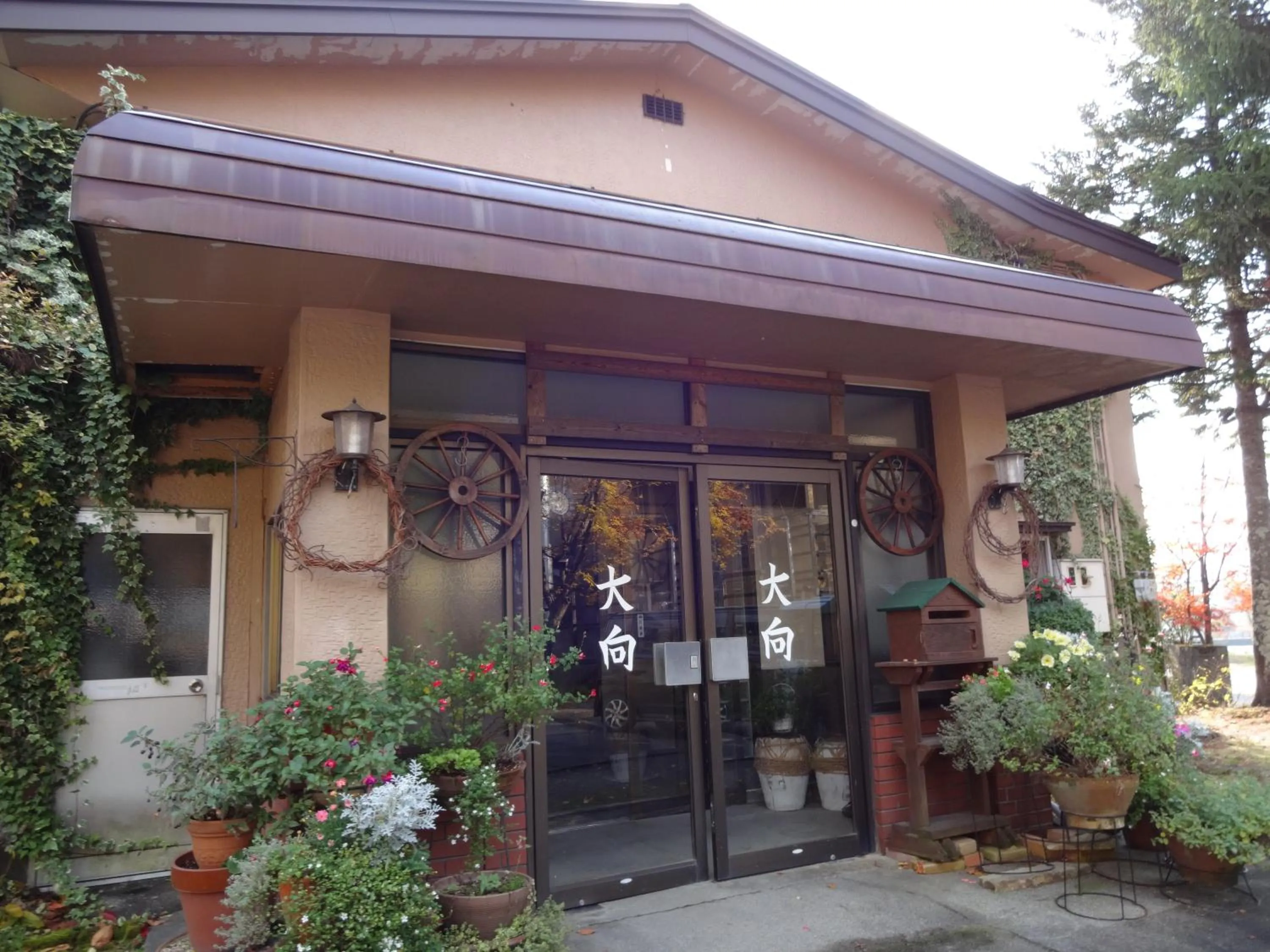 Facade/entrance in Oomukou Ryokan