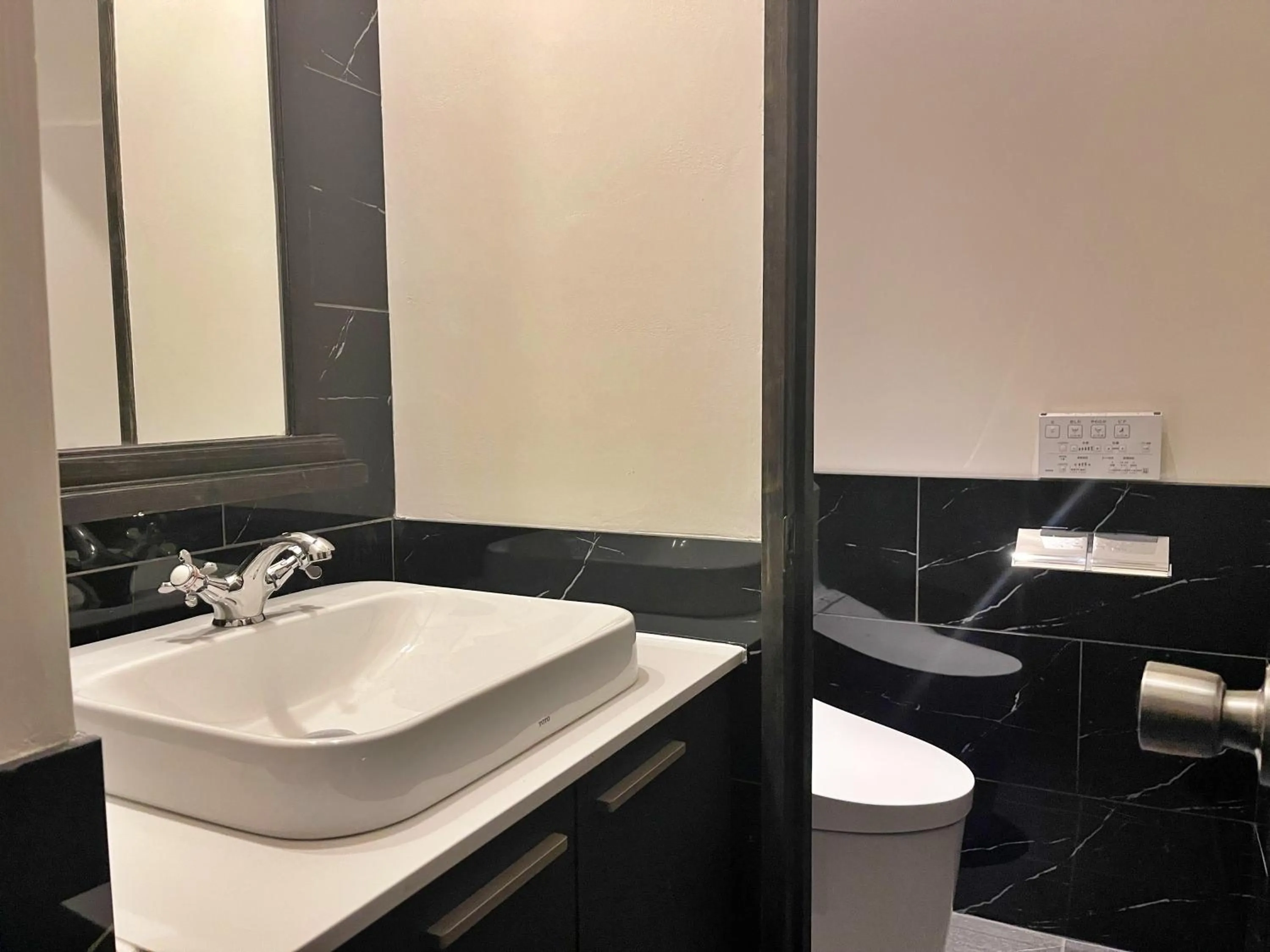 Toilet in Restaurant & Hotel Traumerei