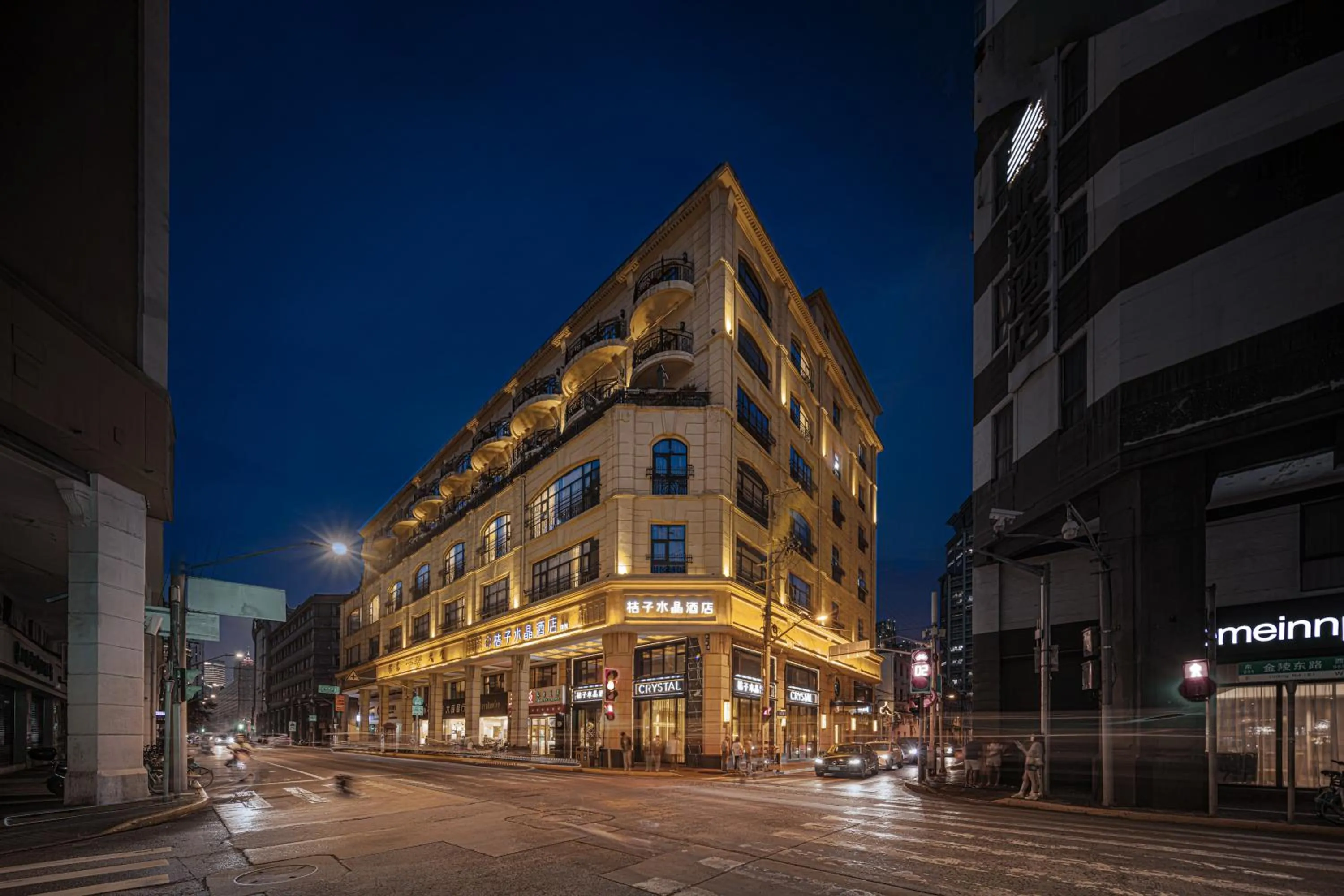 Night in Crystal Orange Hotel - Shanghai The Bund Jinling East Road