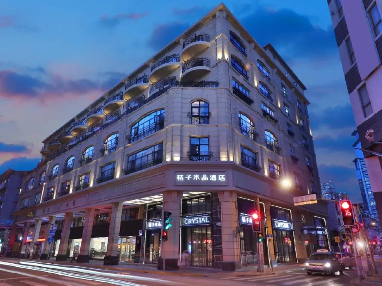 Crystal Orange Hotel - Shanghai The Bund Jinling East Road Crystal Orange Hotel - Shanghai The Bund Jinling East Road