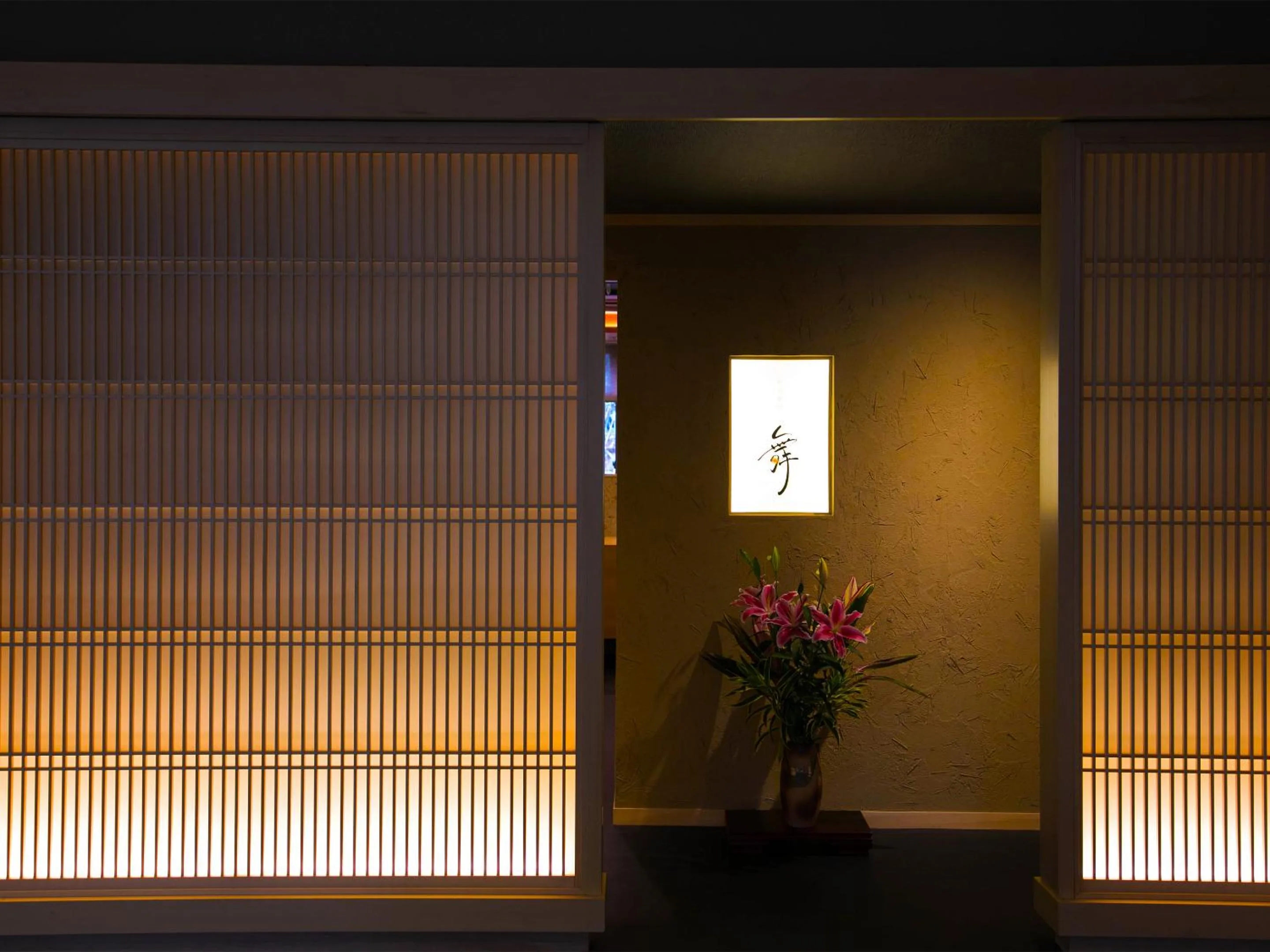 Restaurant/places to eat in Iki Stellacote Taiankaku