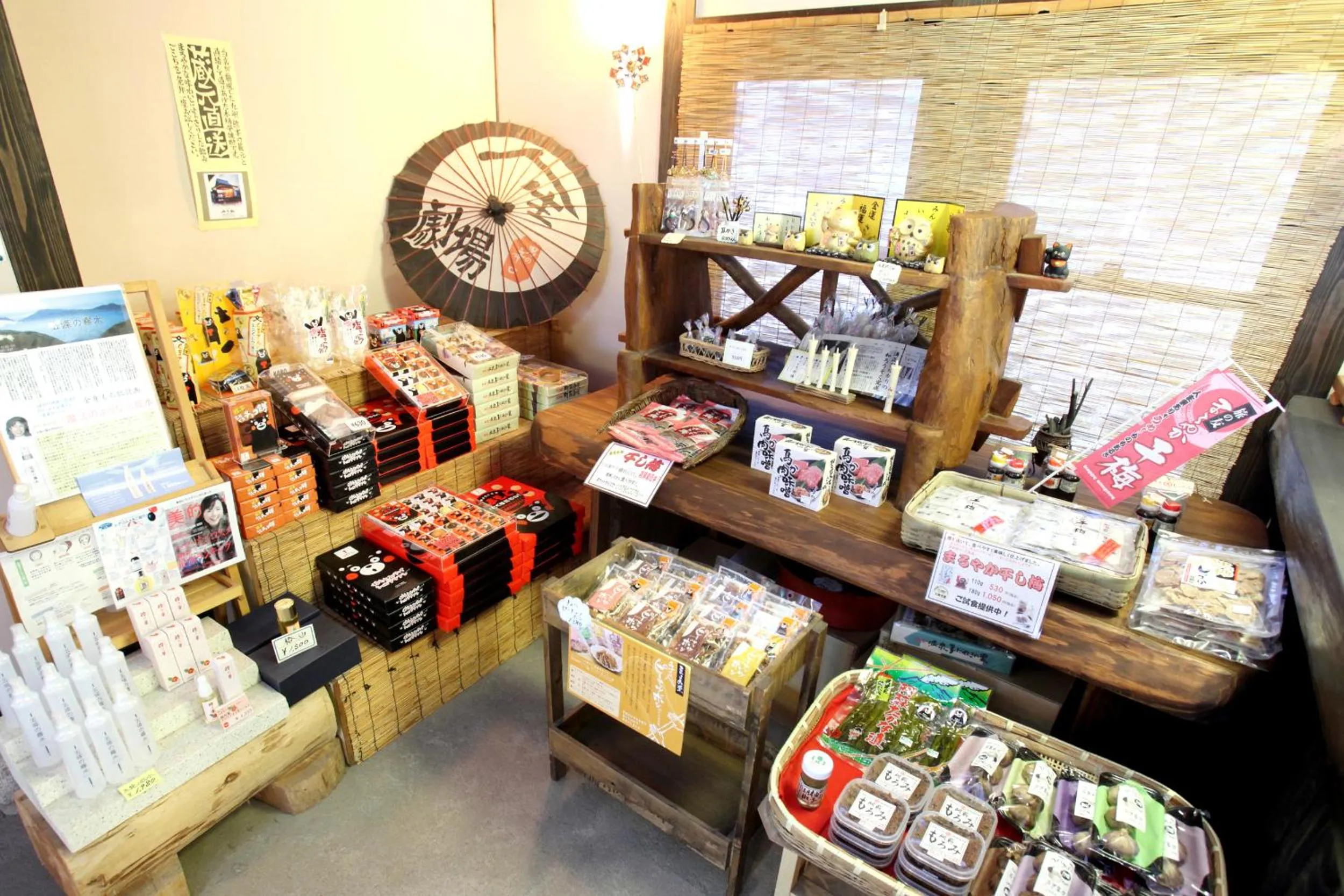 On-site shops in Tawarayama Onsen Ryokan Minawa