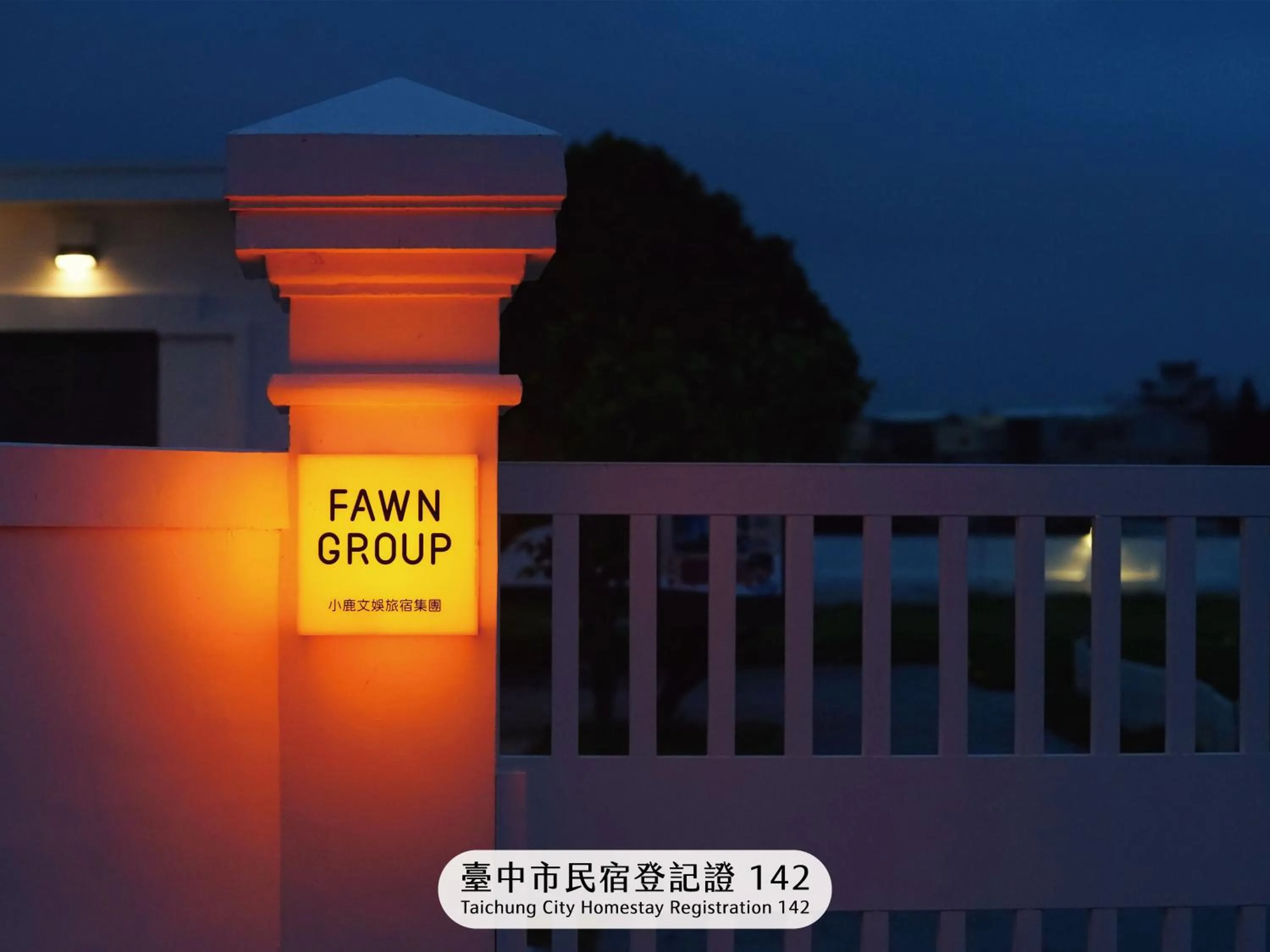 Property building in Gaomei Lighthouse